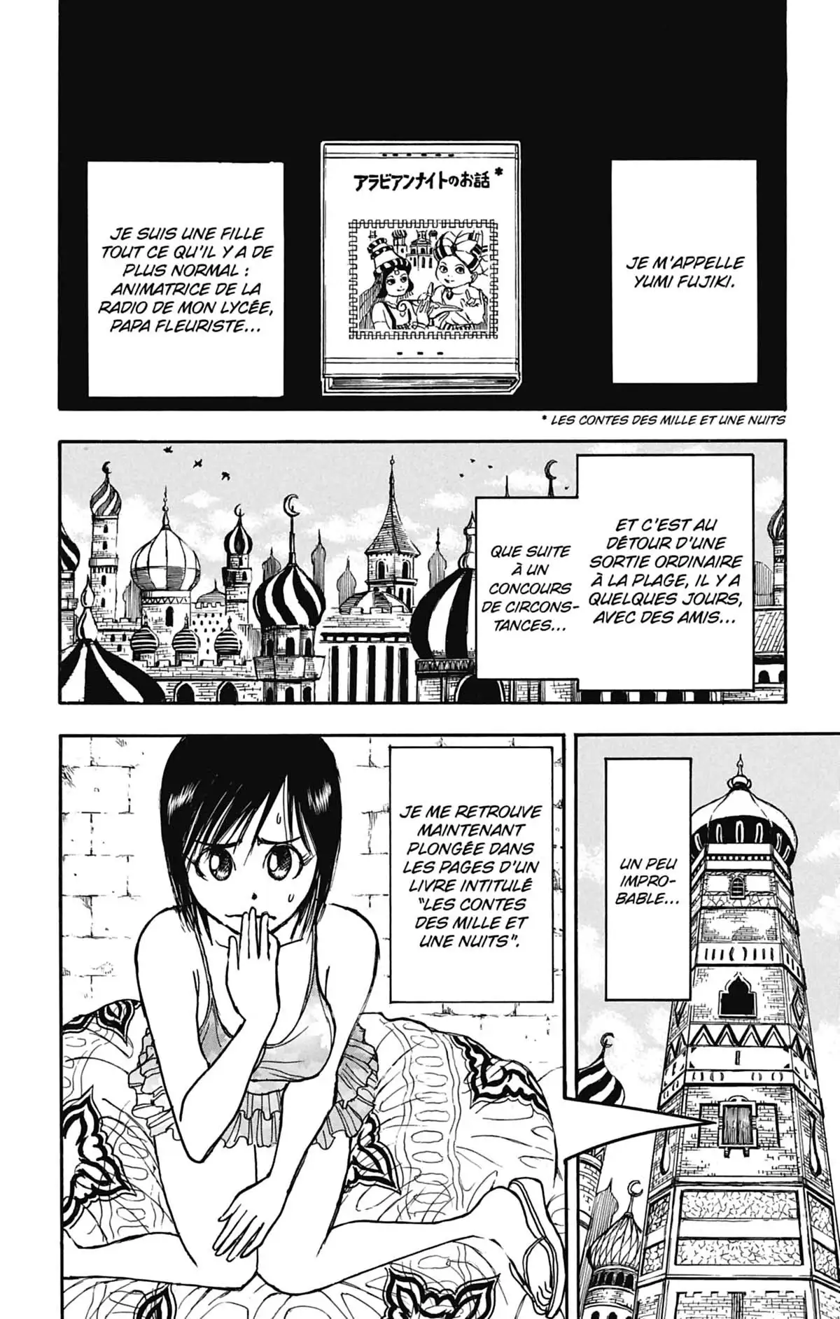 Moonlight Act Volume 13 page 133