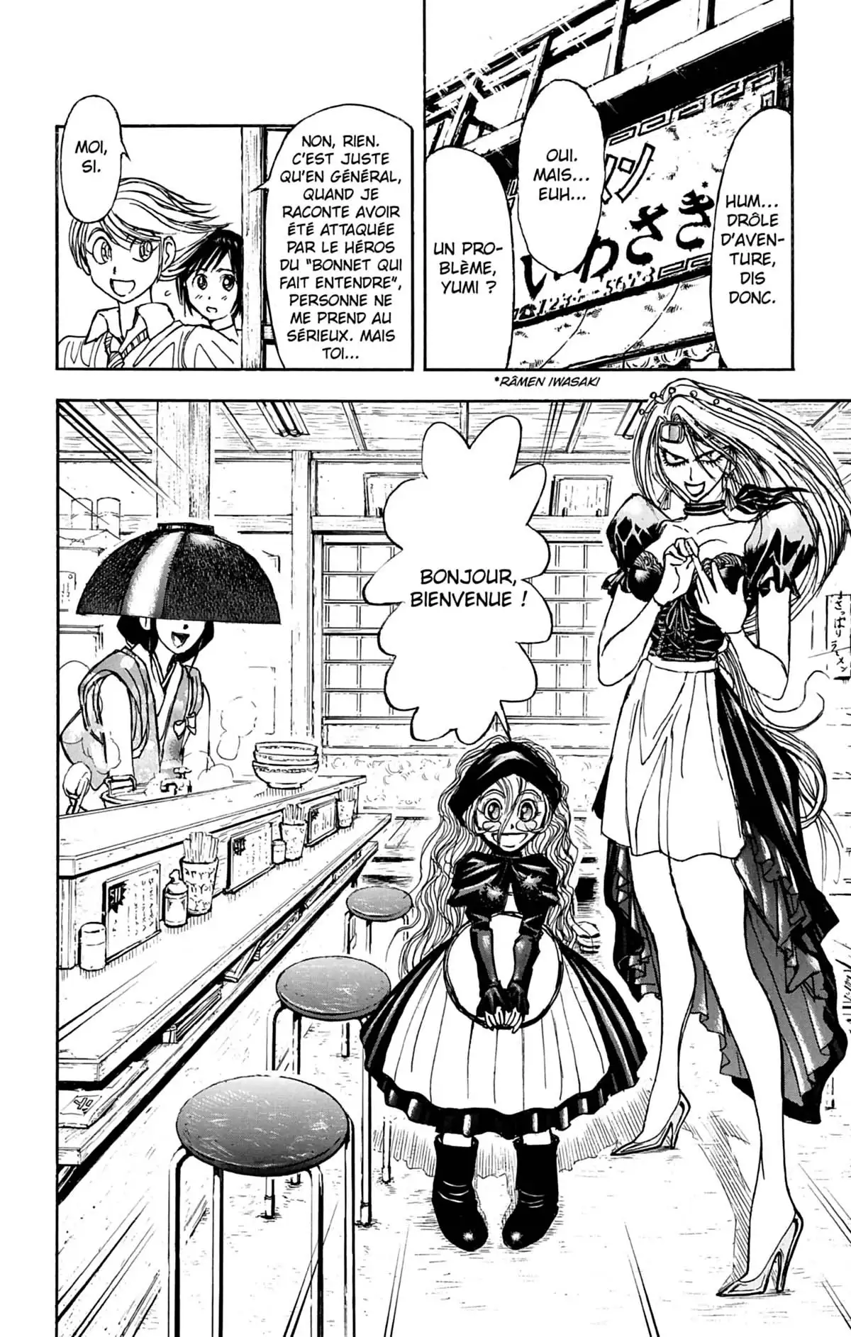 Moonlight Act Volume 10 page 101