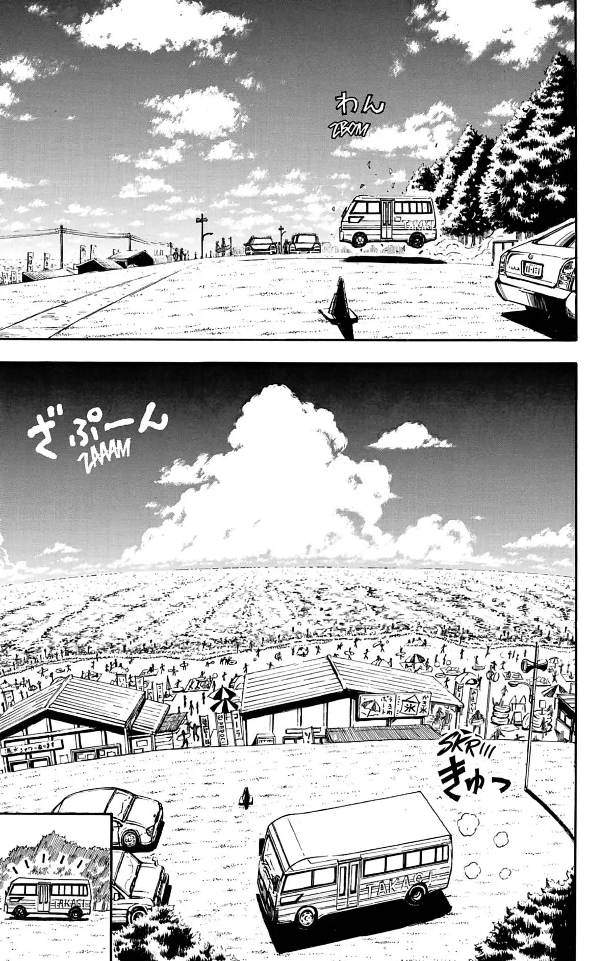 Moonlight Act Volume 10 page 124