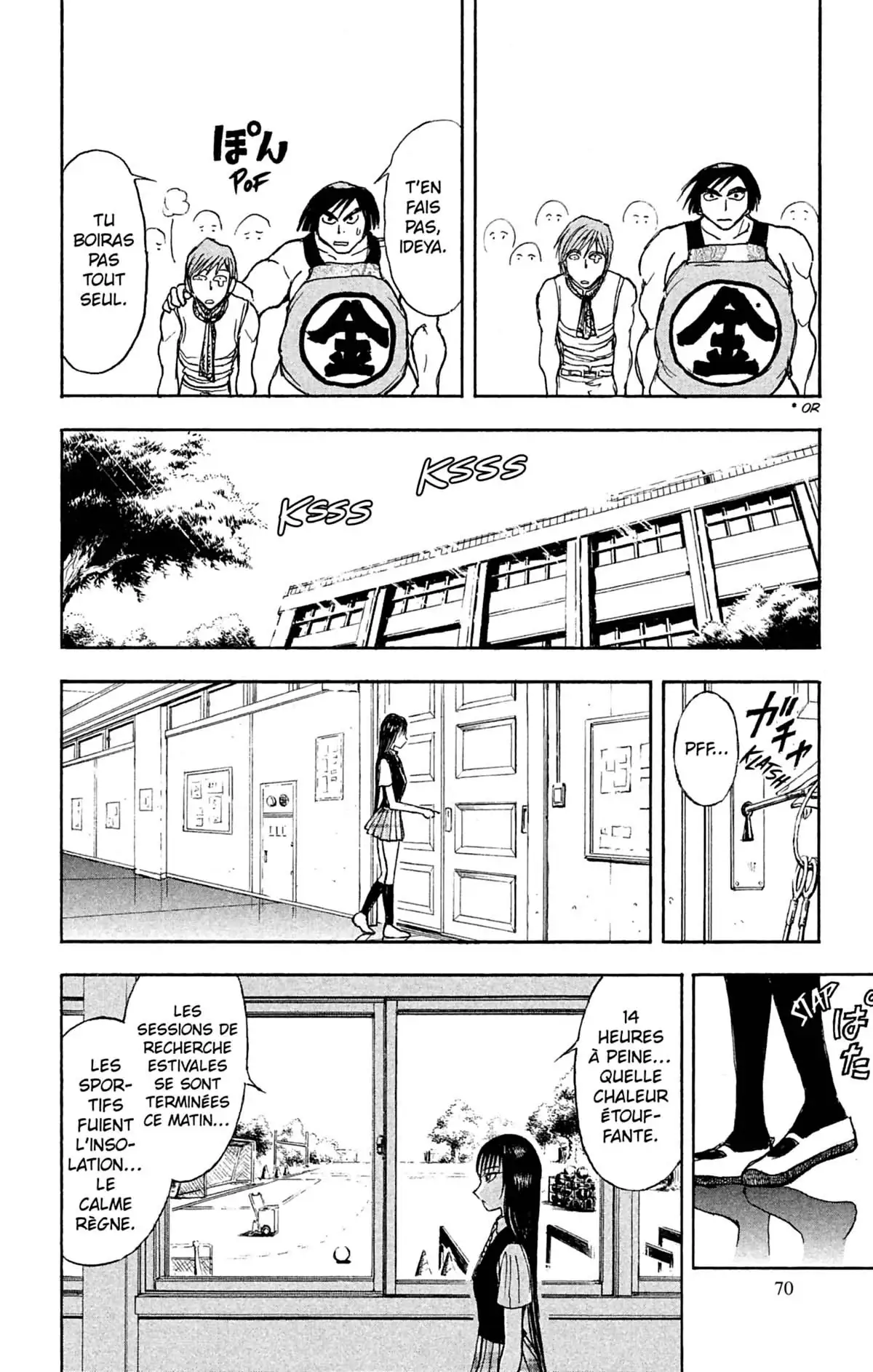 Moonlight Act Volume 10 page 71