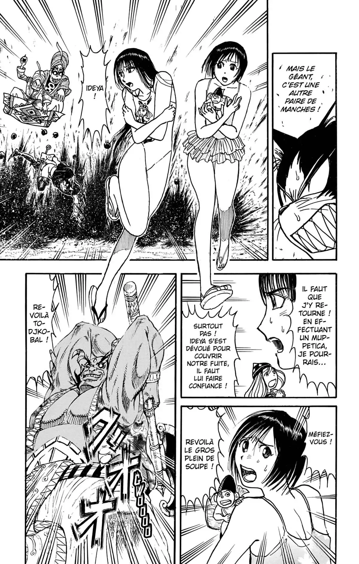 Moonlight Act Volume 16 page 122