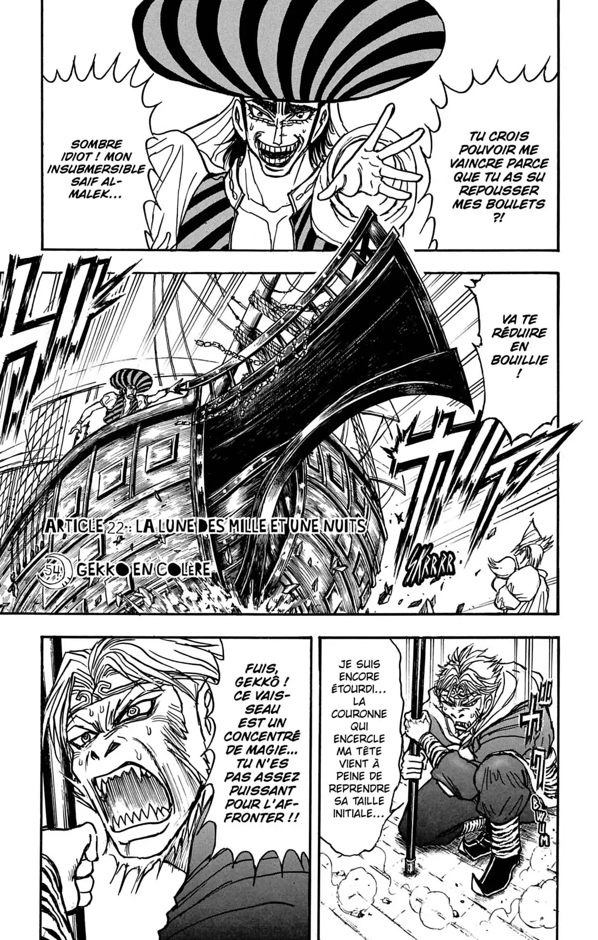 Moonlight Act Volume 16 page 42