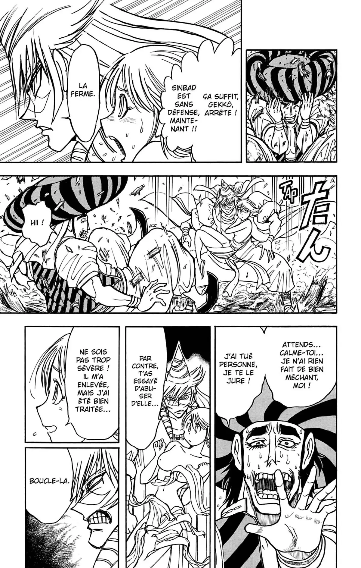 Moonlight Act Volume 16 page 56