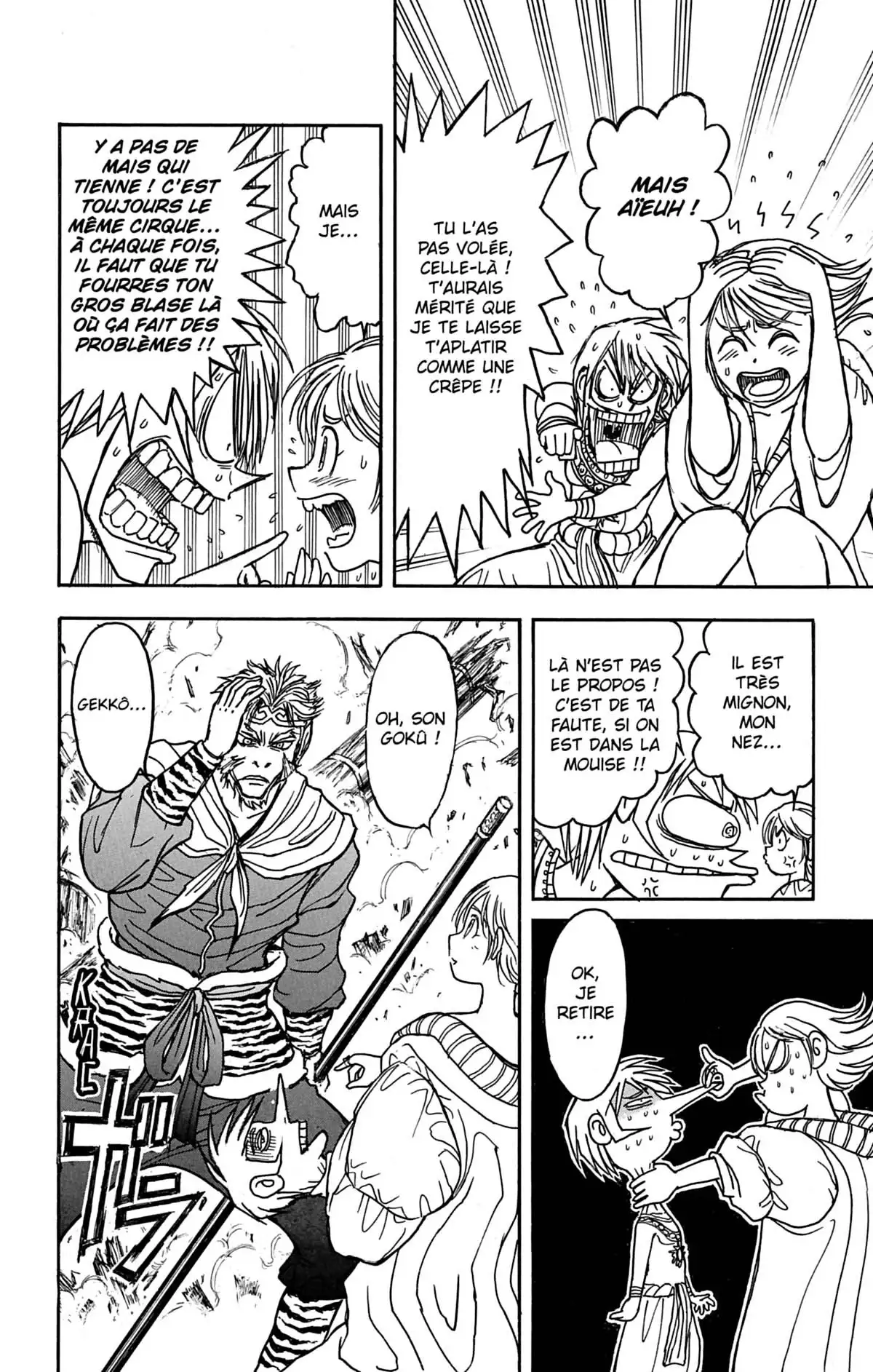 Moonlight Act Volume 16 page 65