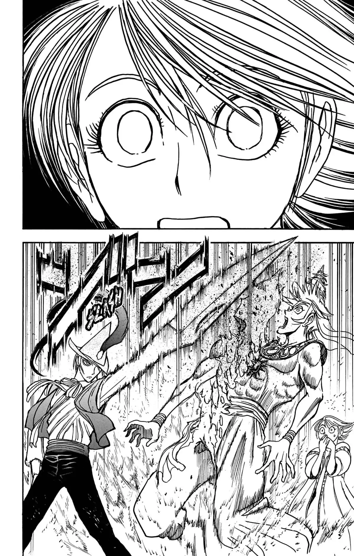 Moonlight Act Volume 16 page 83