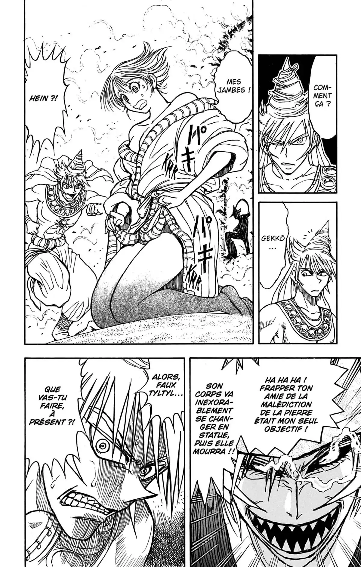 Moonlight Act Volume 16 page 95