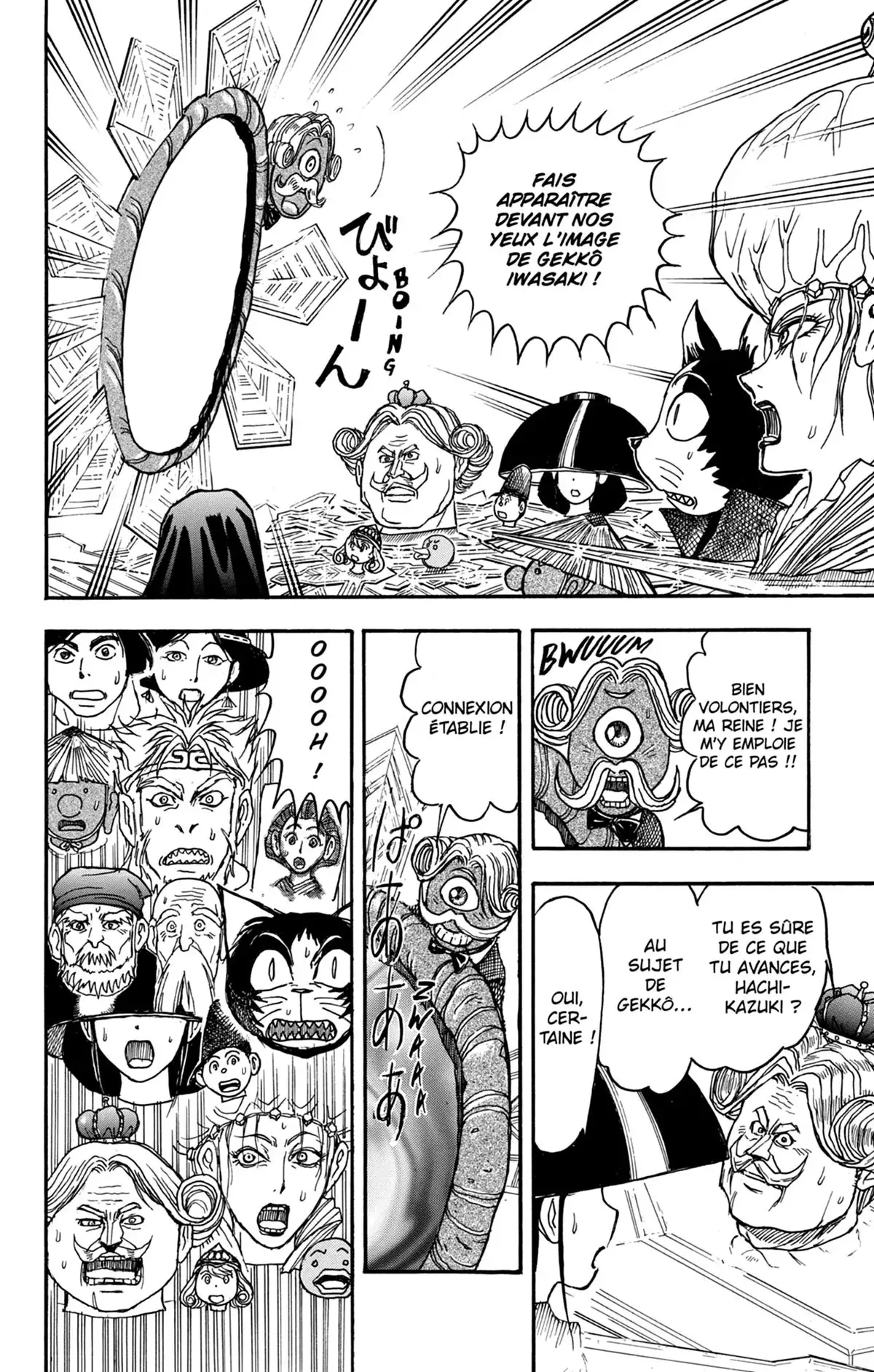 Moonlight Act Volume 25 page 41