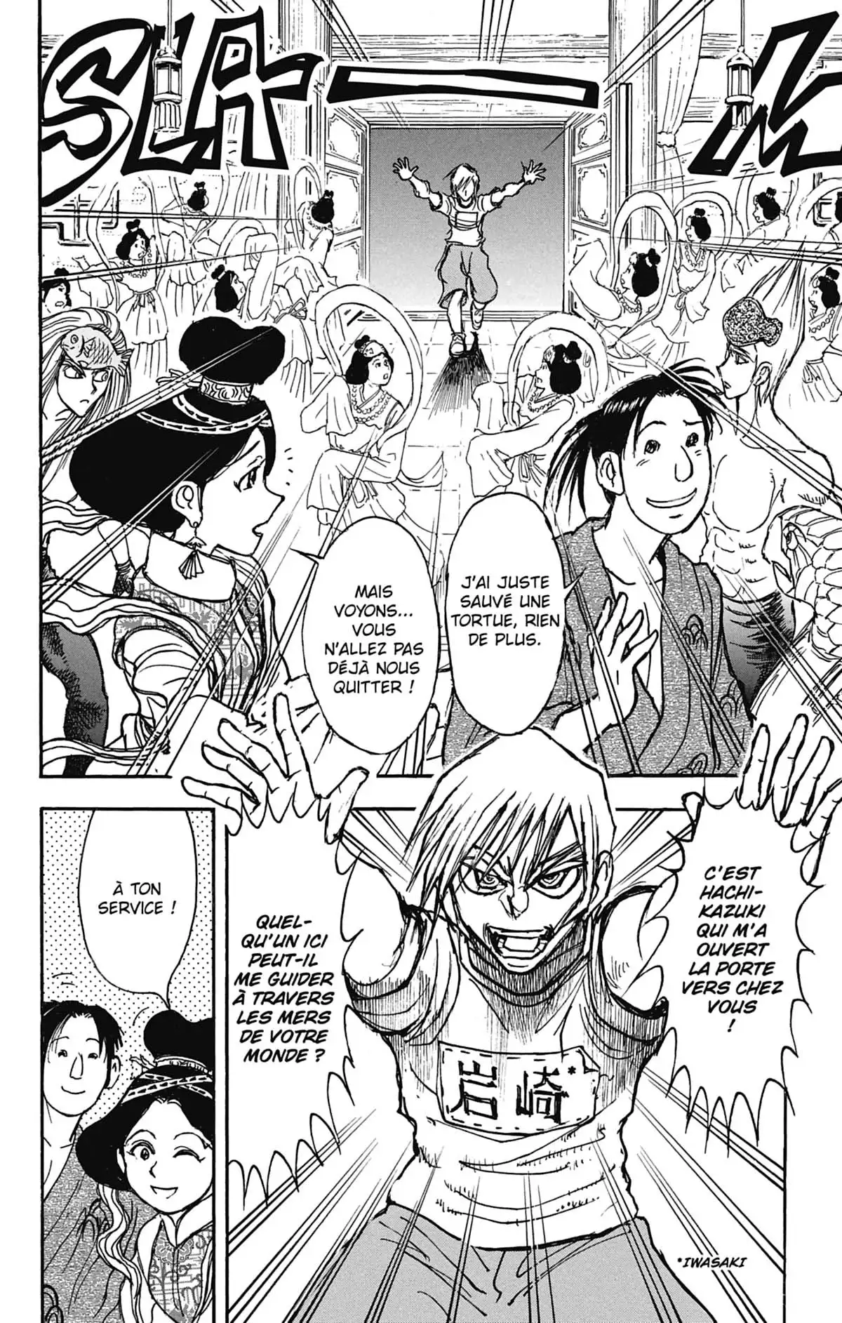 Moonlight Act Volume 8 page 75