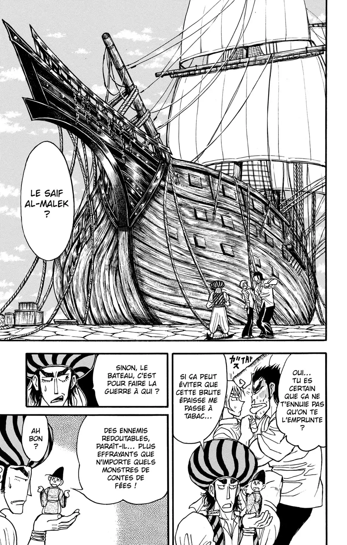 Moonlight Act Volume 23 page 110