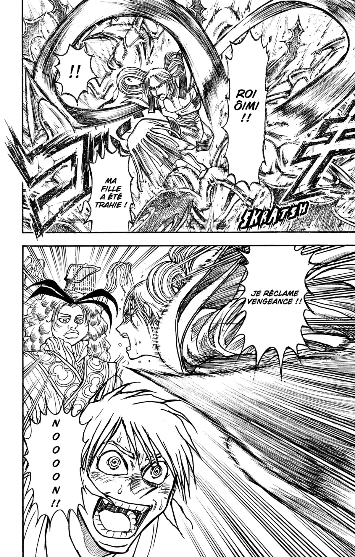 Moonlight Act Volume 23 page 23