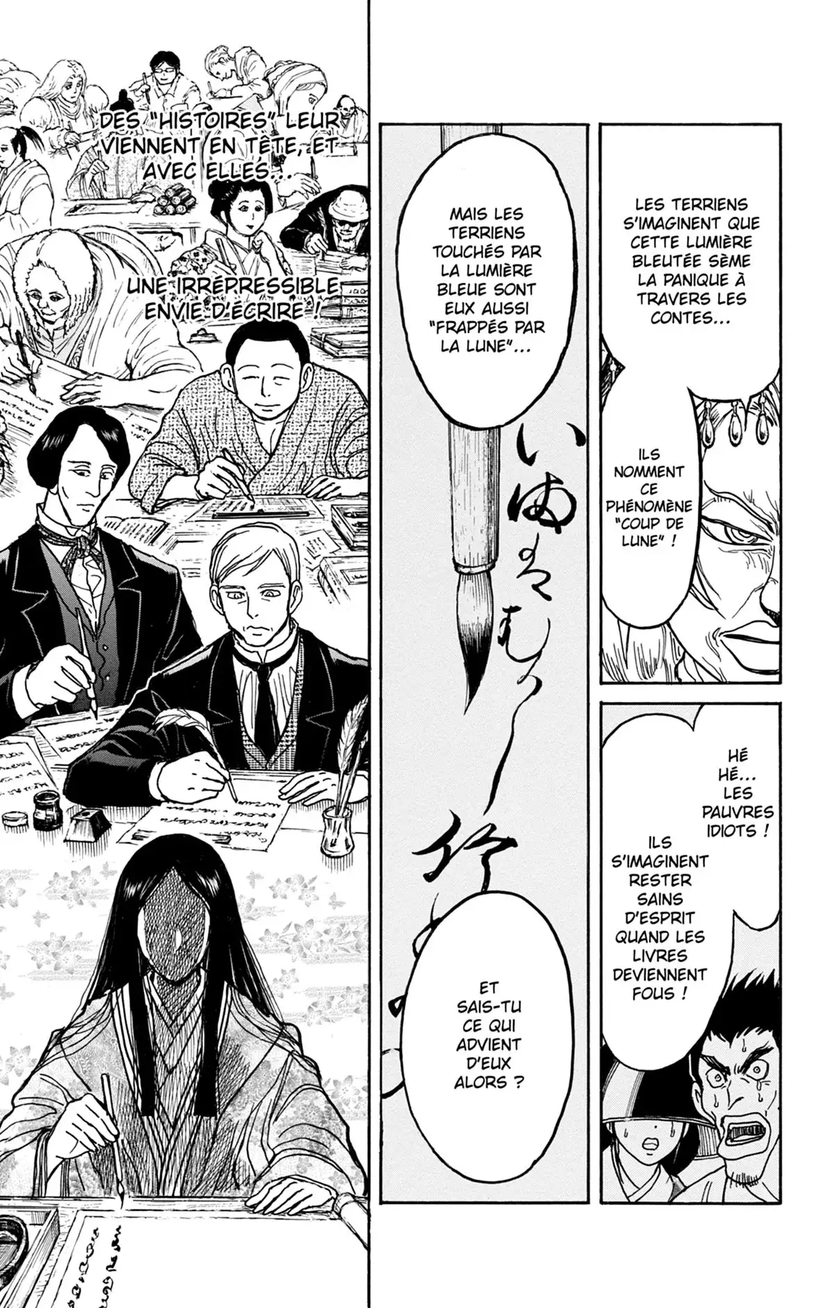 Moonlight Act Volume 23 page 30