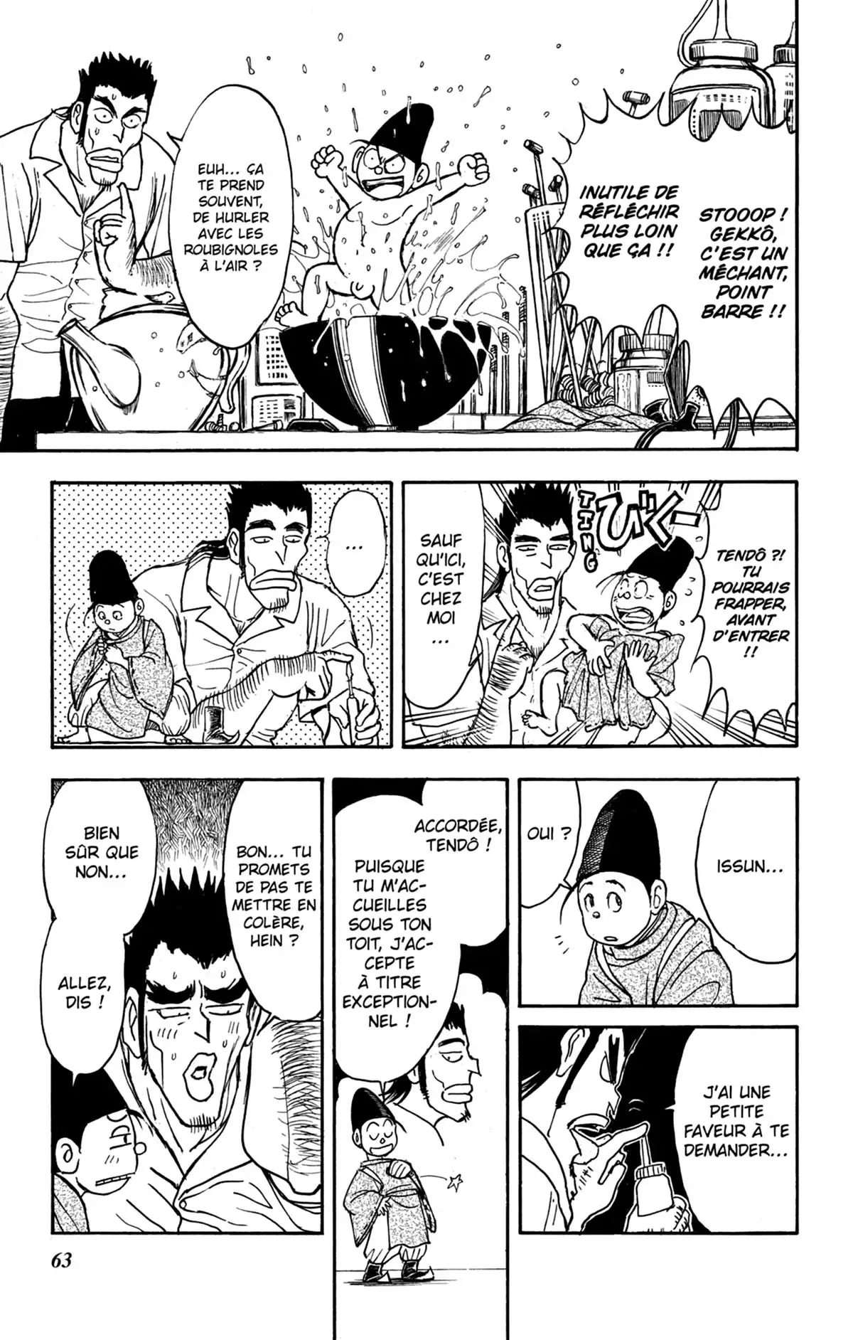 Moonlight Act Volume 23 page 64