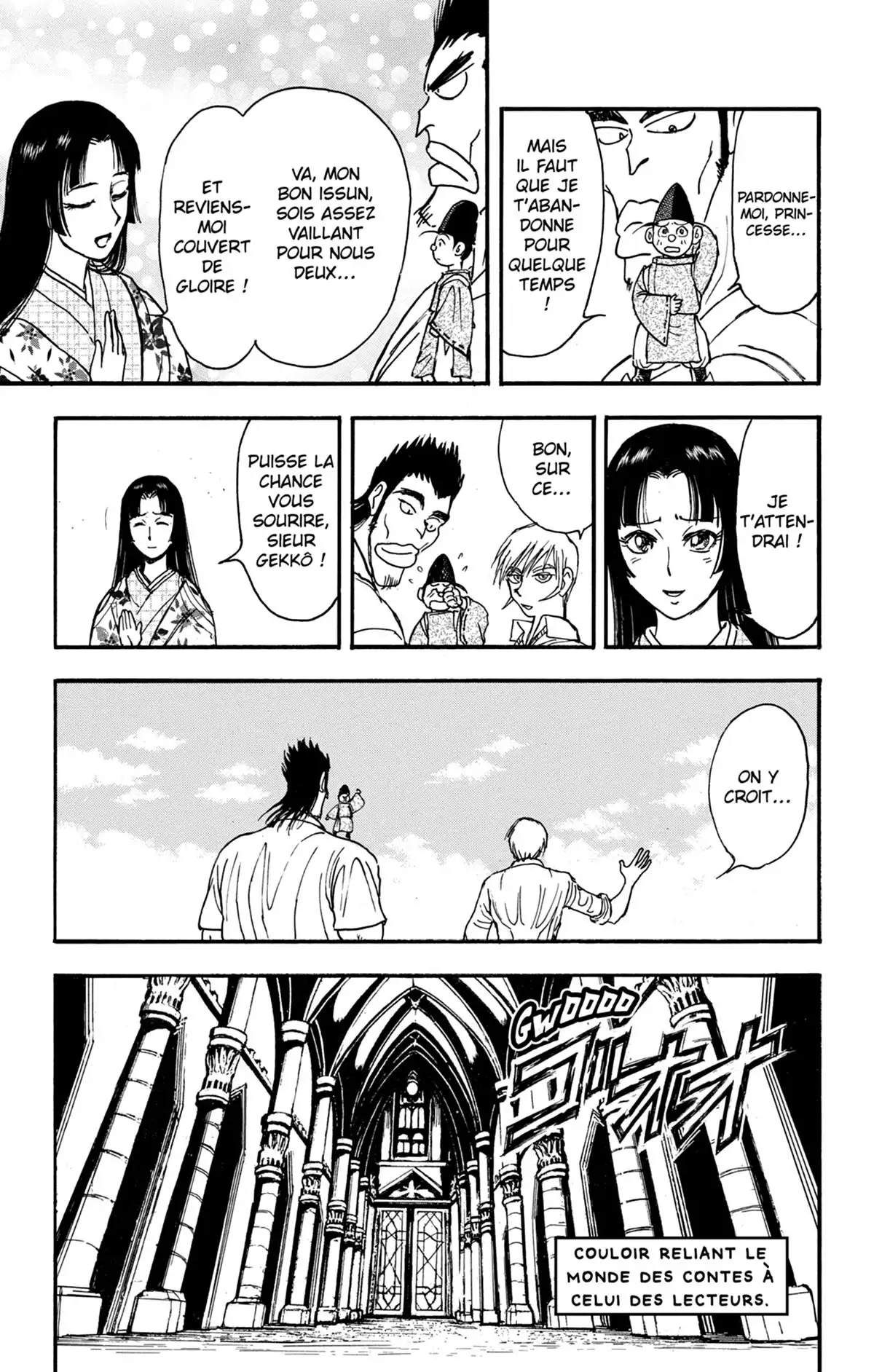 Moonlight Act Volume 23 page 82