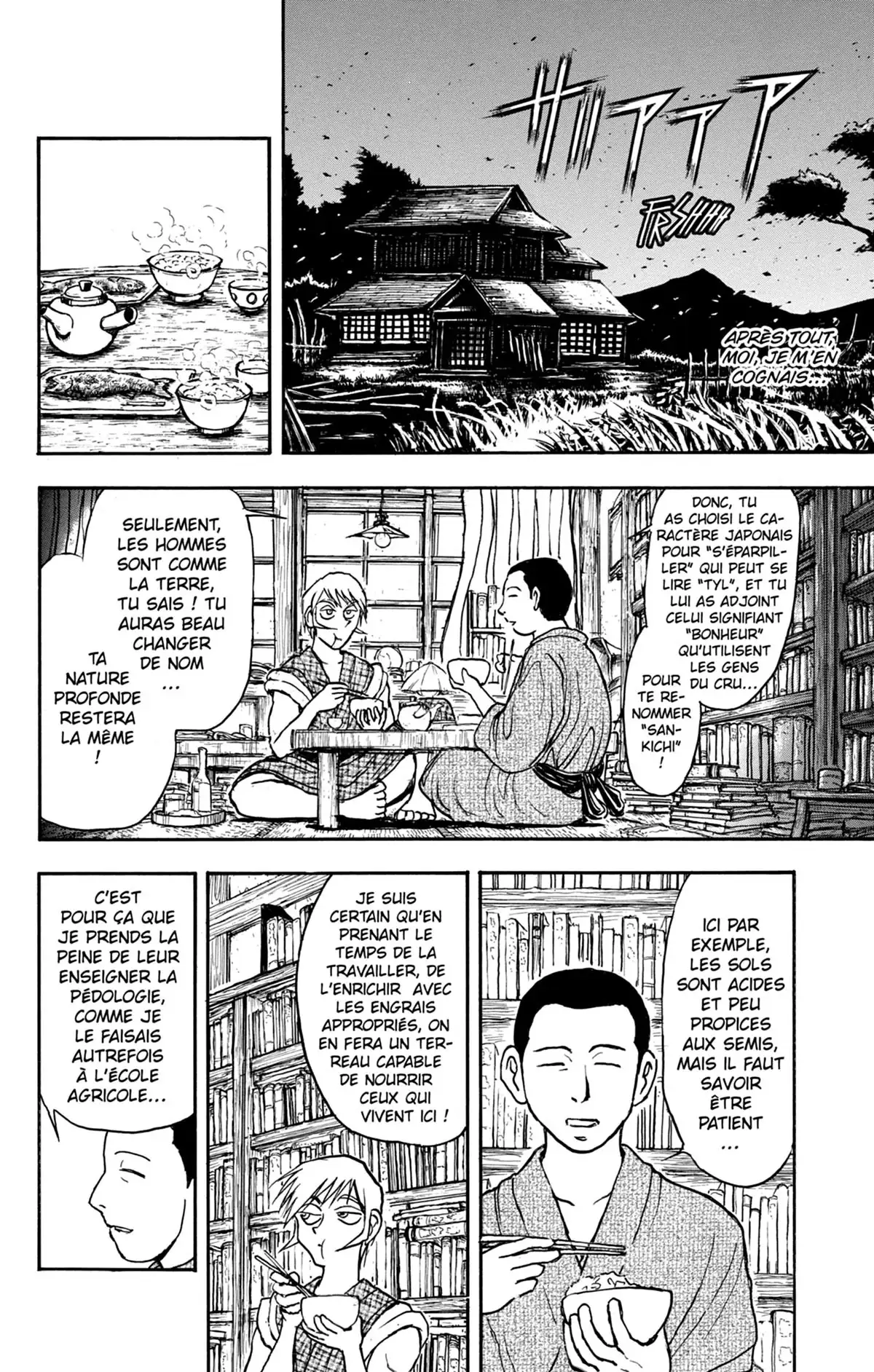 Moonlight Act Volume 17 page 45