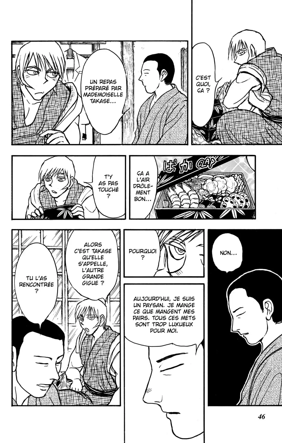 Moonlight Act Volume 17 page 47