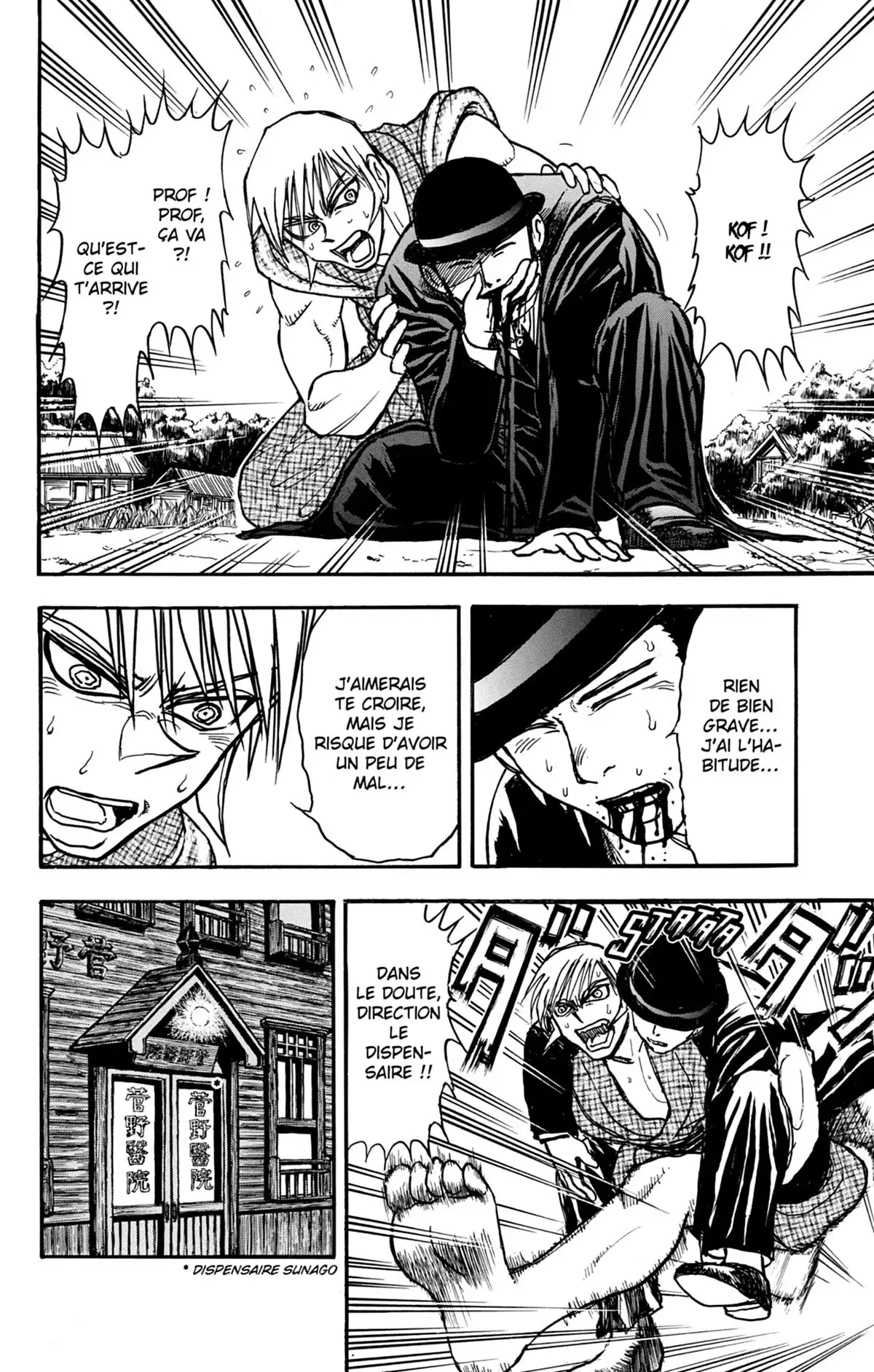 Moonlight Act Volume 17 page 79
