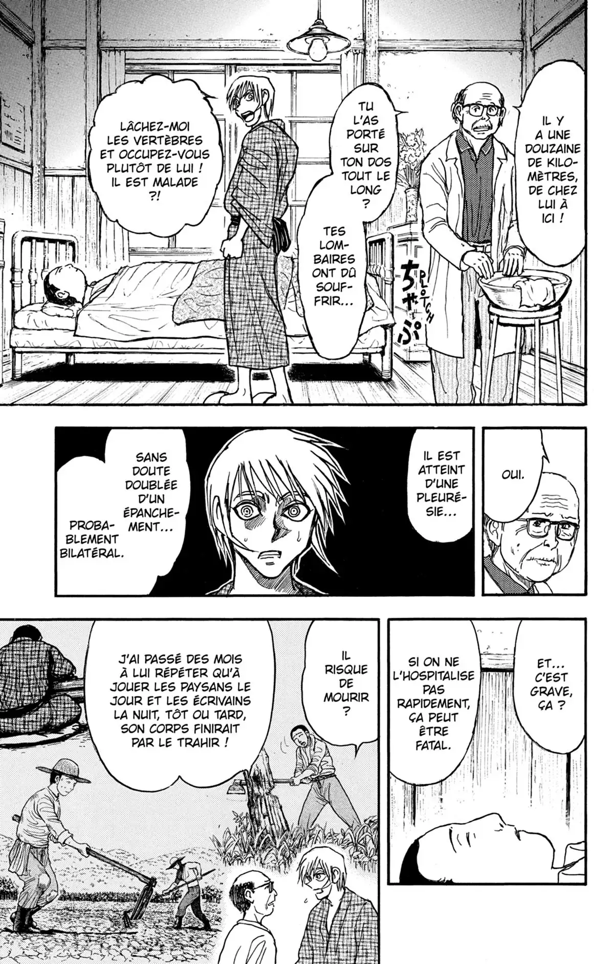 Moonlight Act Volume 17 page 80