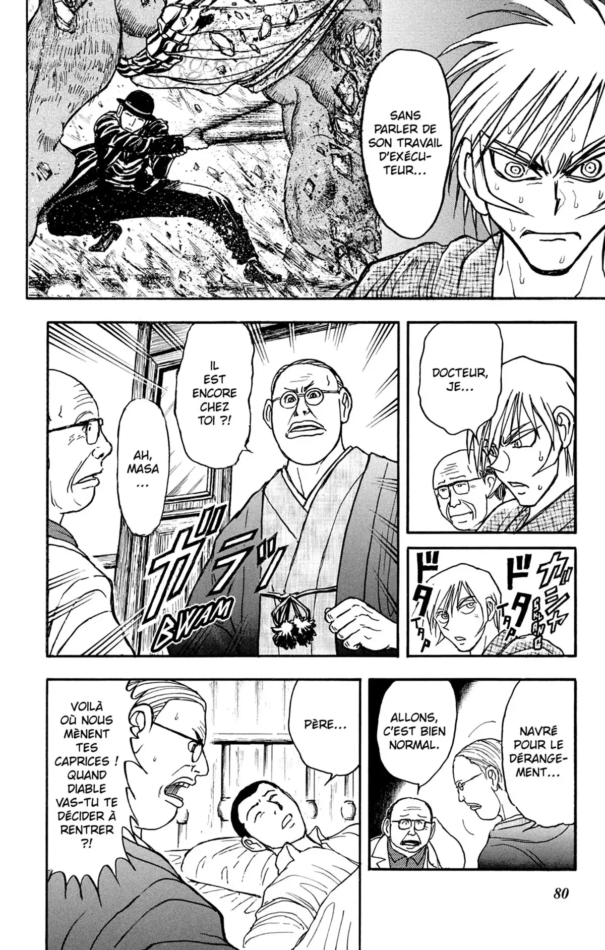 Moonlight Act Volume 17 page 81