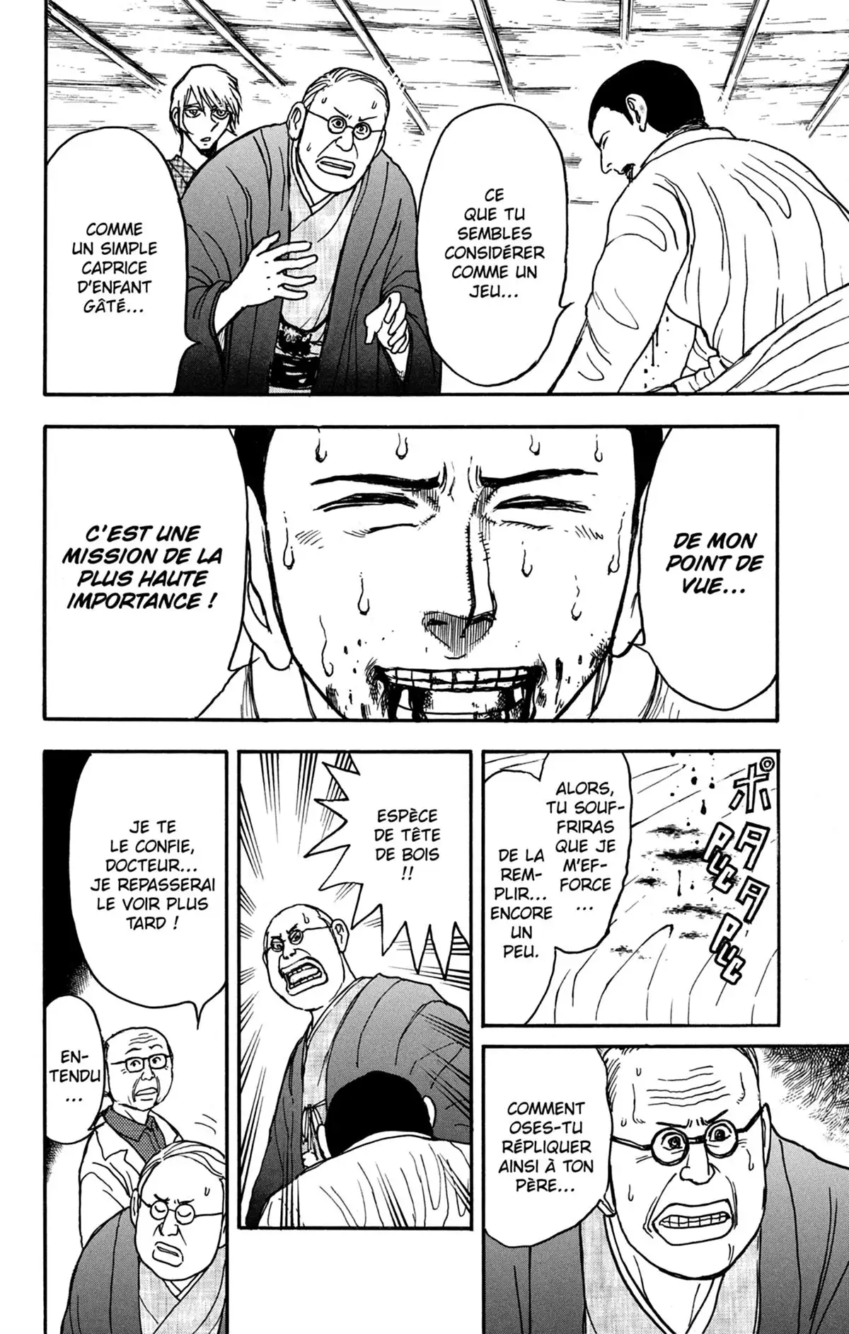 Moonlight Act Volume 17 page 83