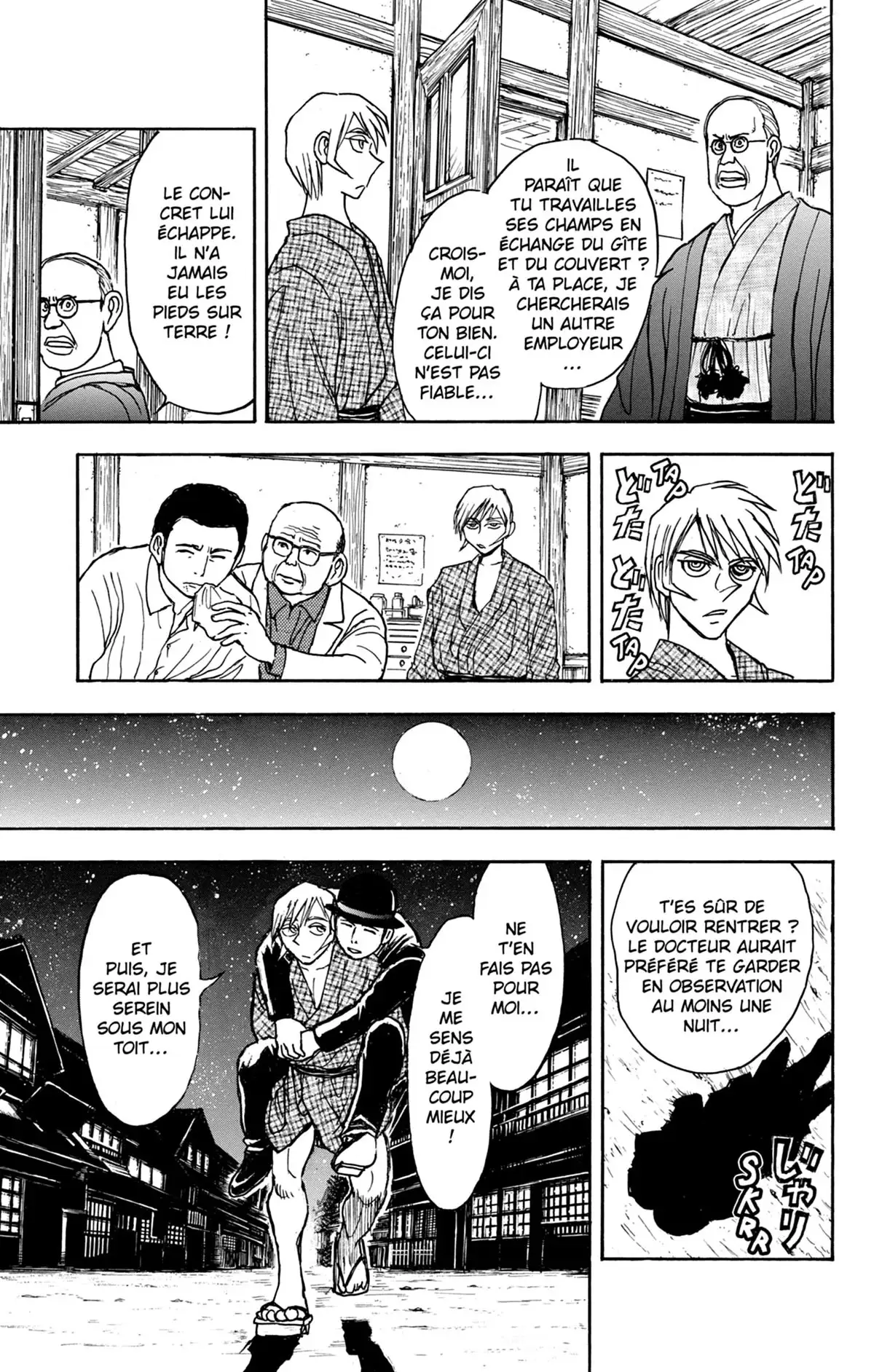 Moonlight Act Volume 17 page 84