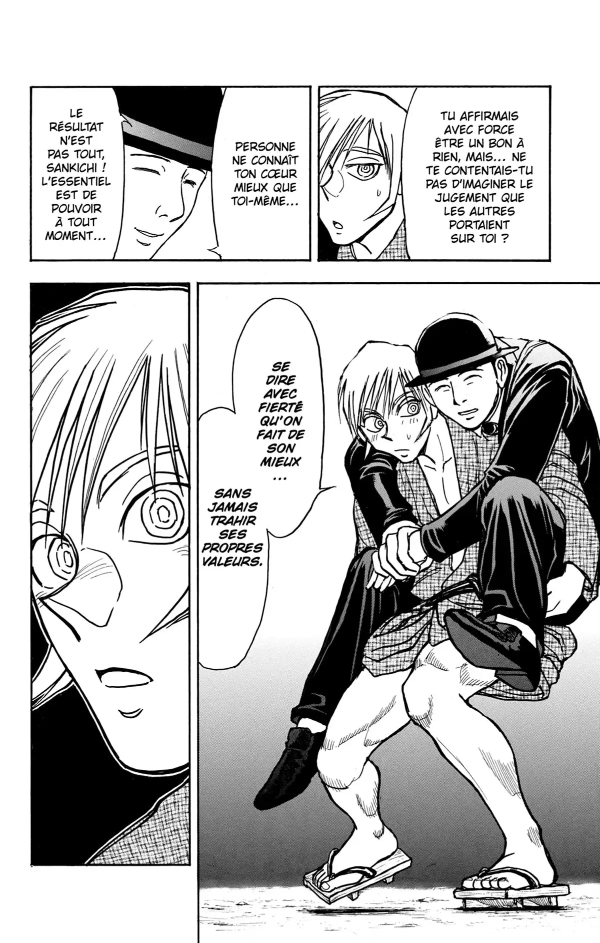 Moonlight Act Volume 17 page 87