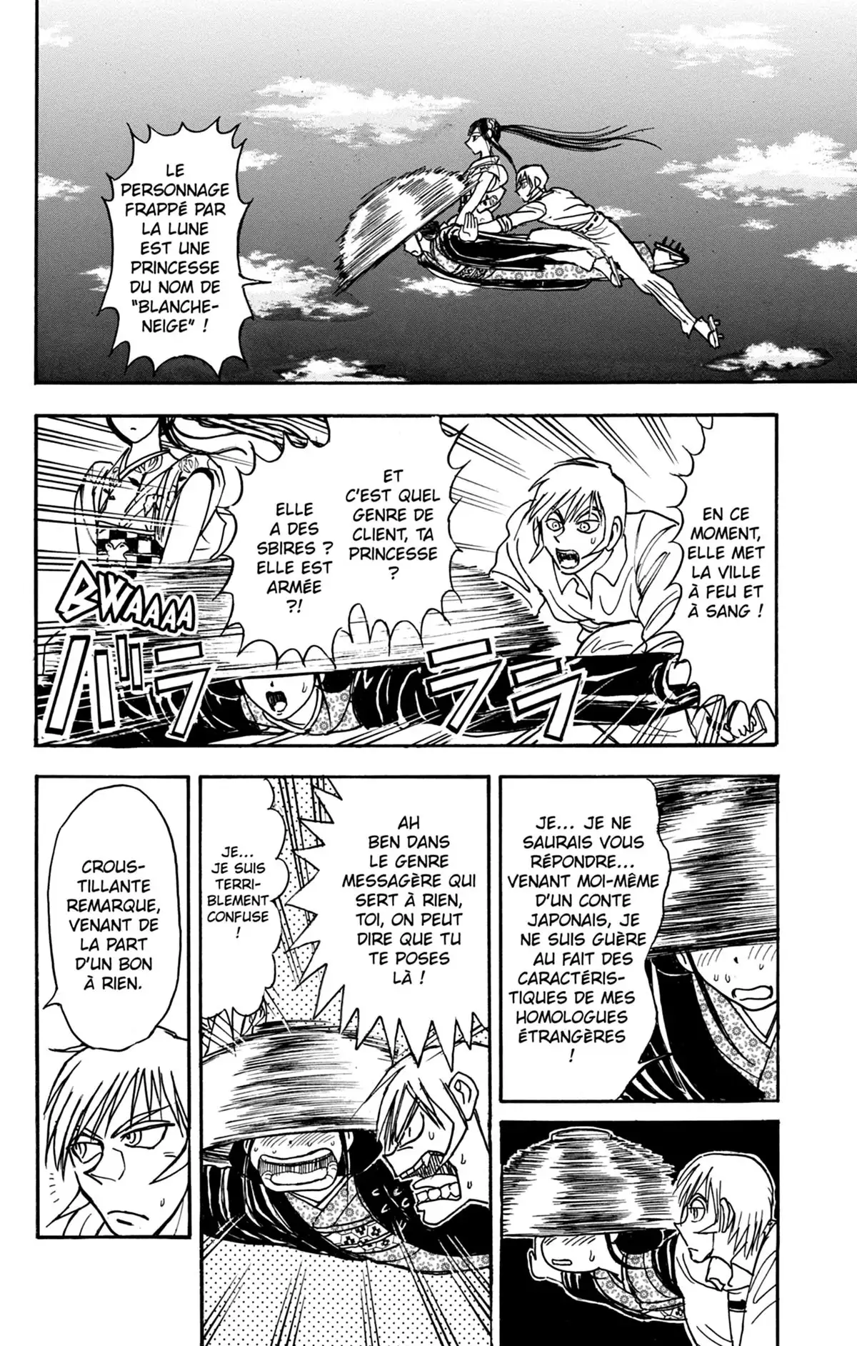 Moonlight Act Volume 17 page 97
