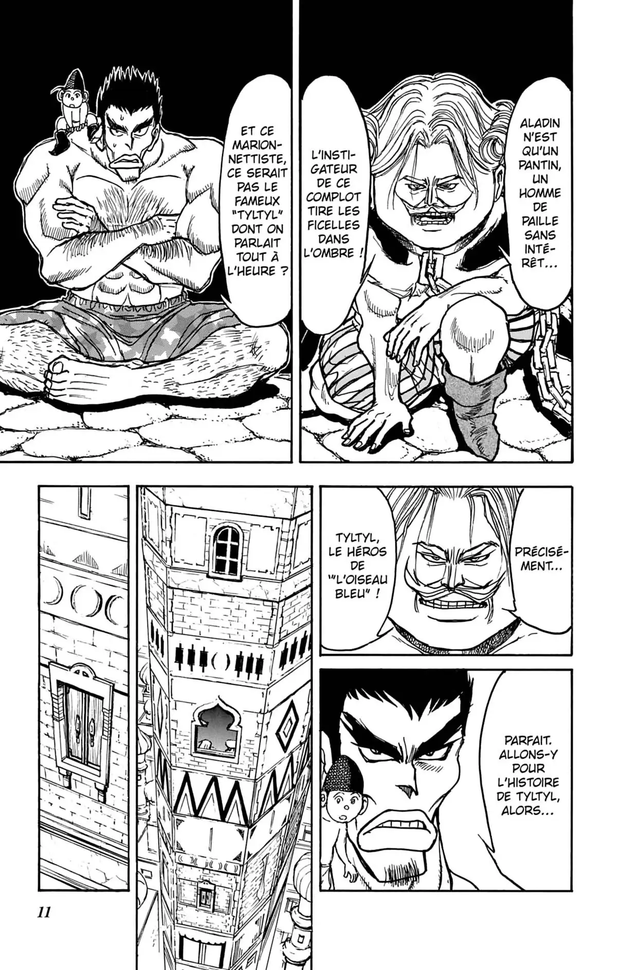 Moonlight Act Volume 12 page 12