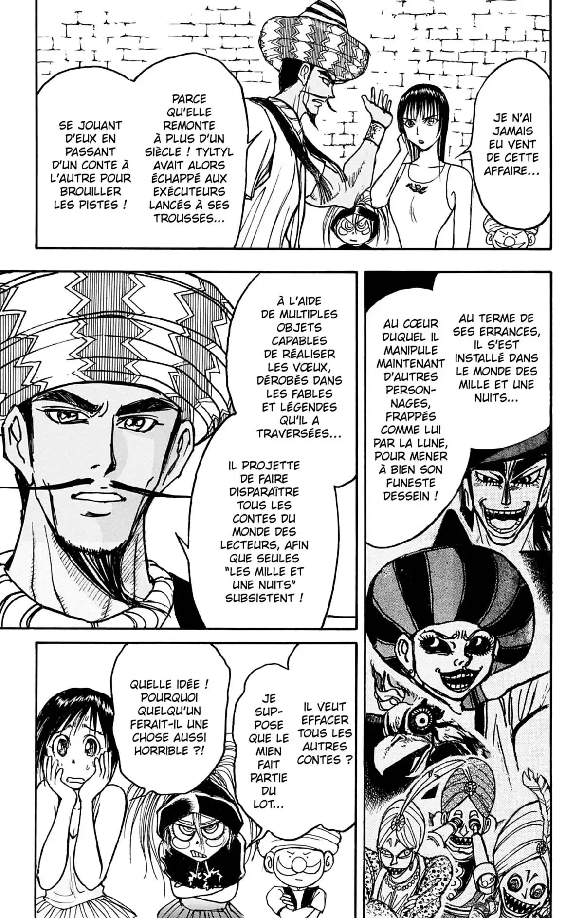 Moonlight Act Volume 12 page 16