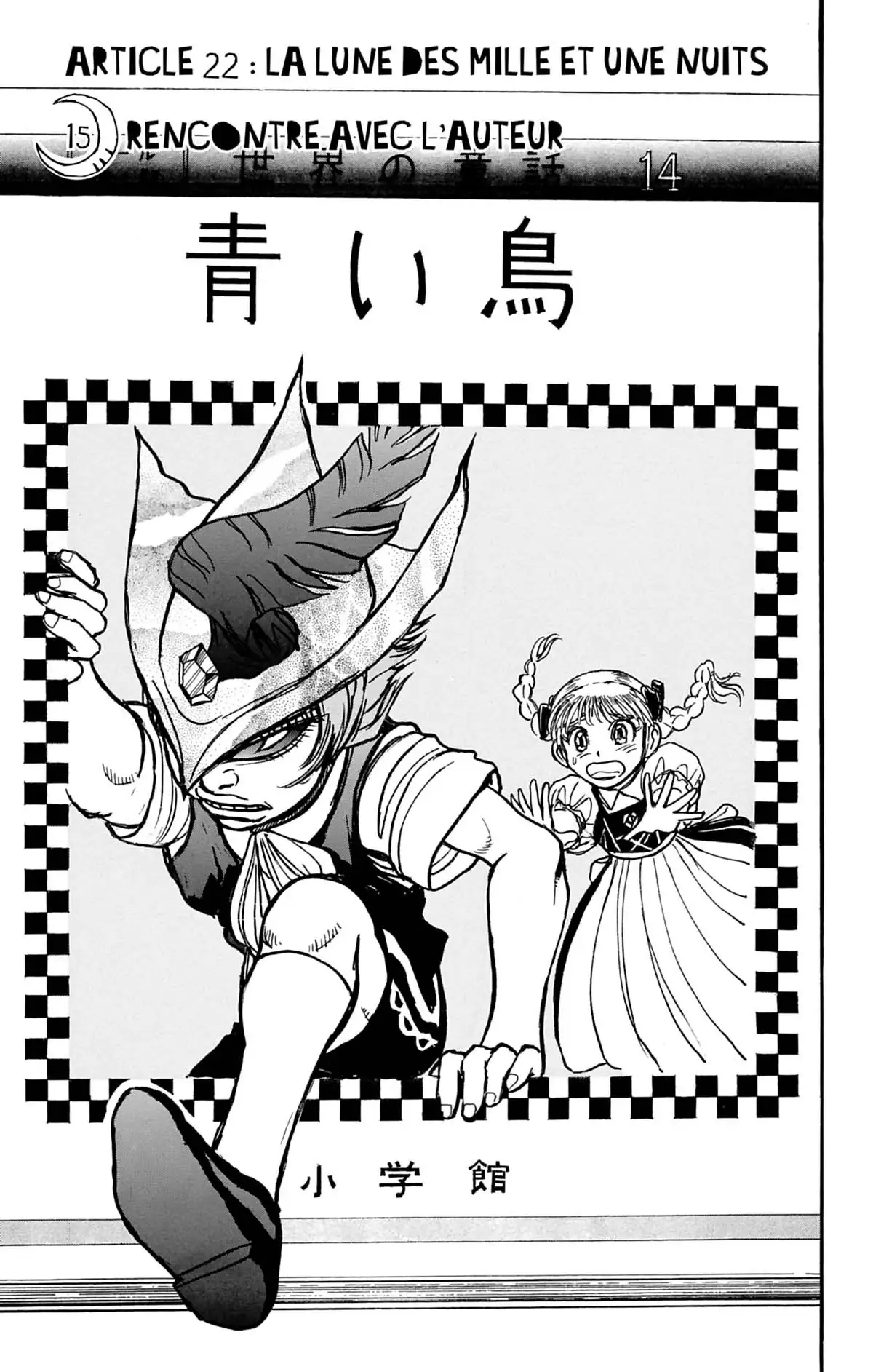 Moonlight Act Volume 12 page 60