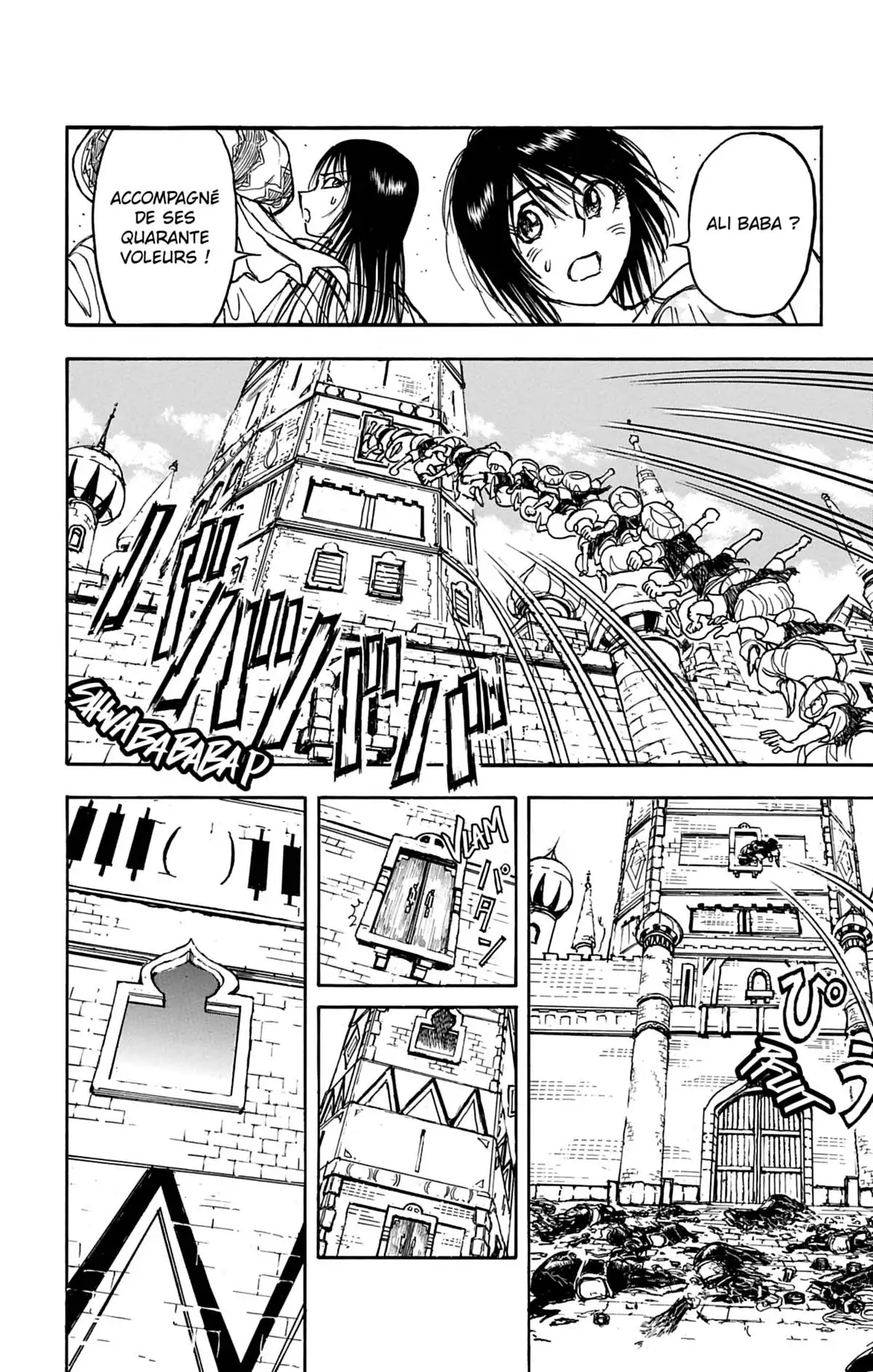 Moonlight Act Volume 12 page 9