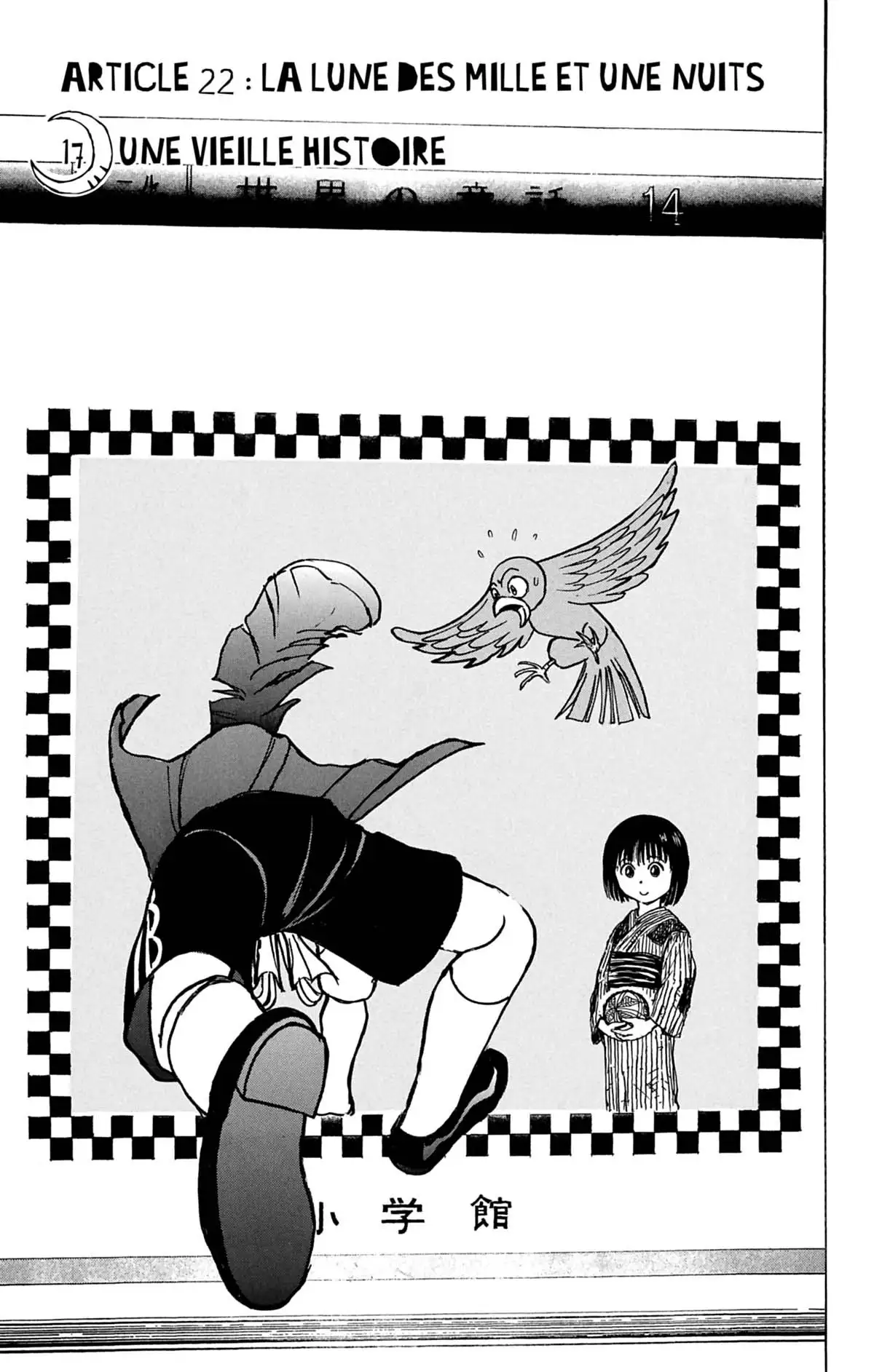 Moonlight Act Volume 12 page 98