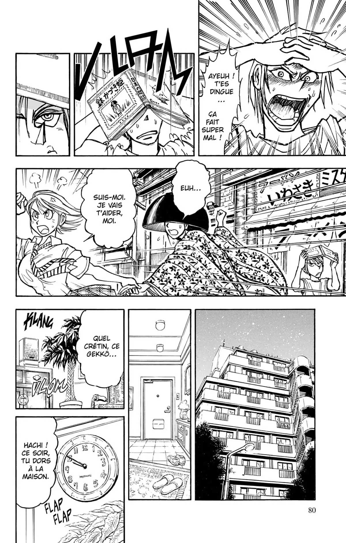 Moonlight Act Volume 1 page 81