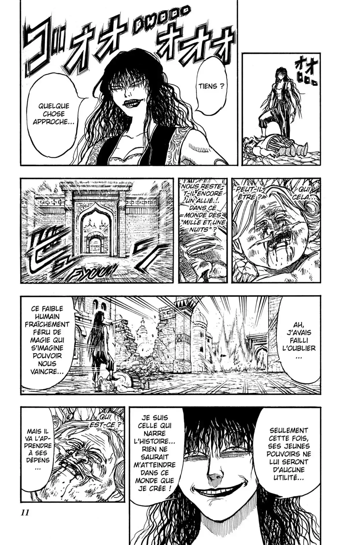 Moonlight Act Volume 19 page 12