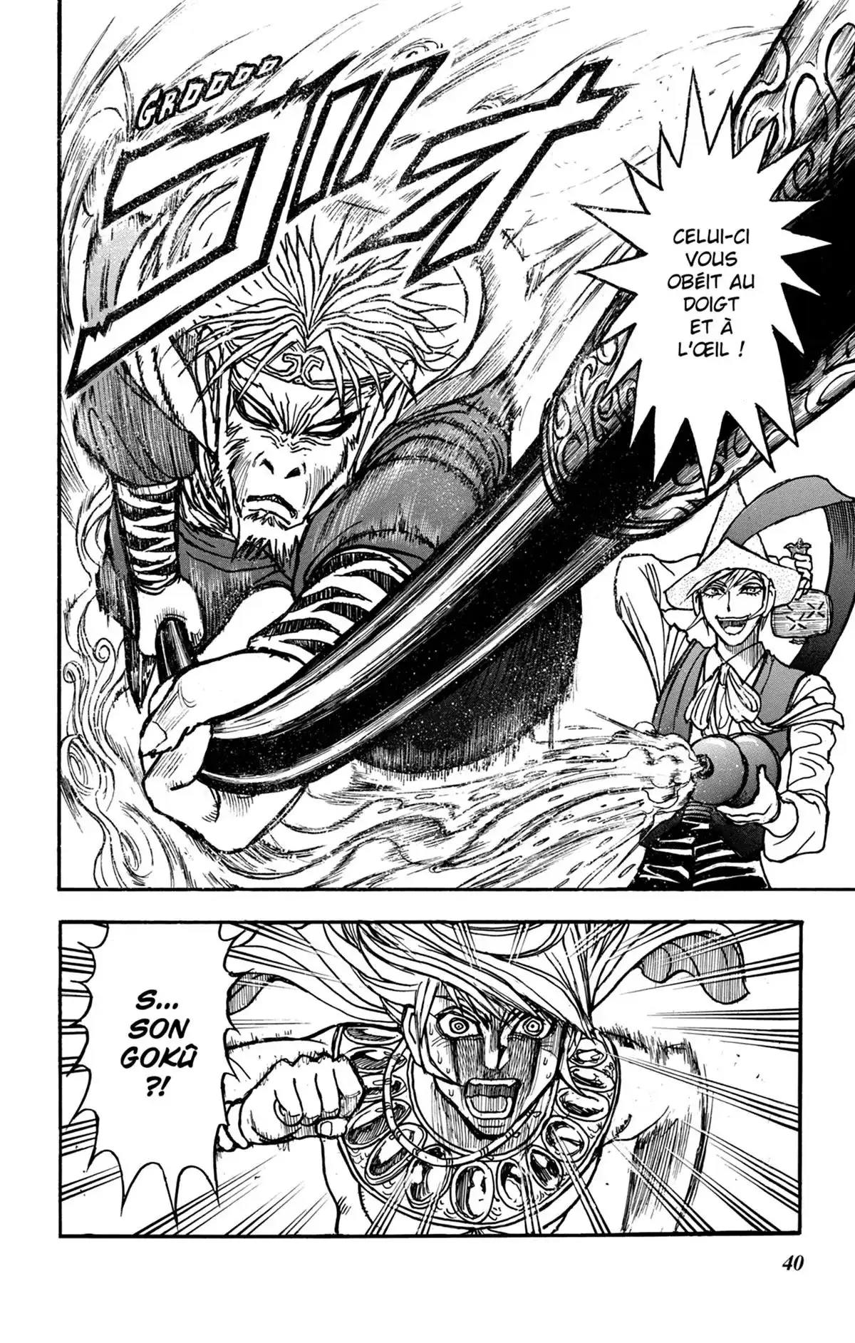 Moonlight Act Volume 19 page 41