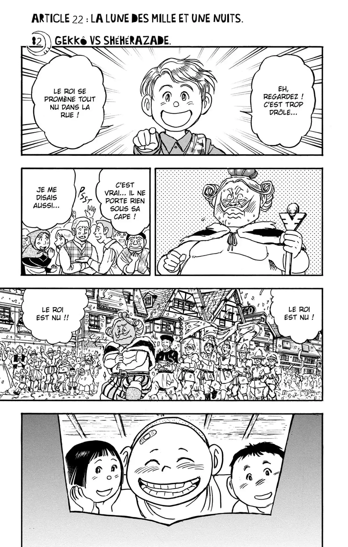 Moonlight Act Volume 19 page 6