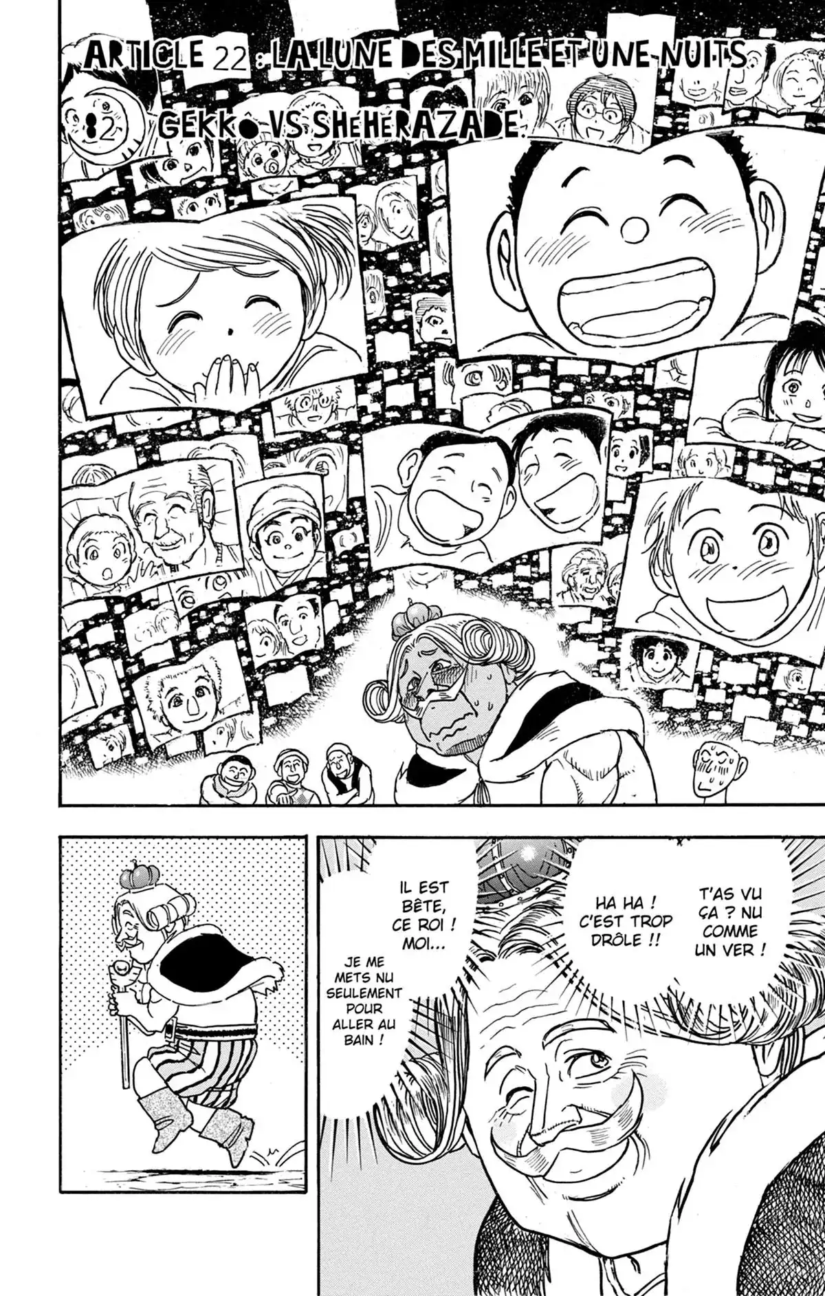 Moonlight Act Volume 19 page 7