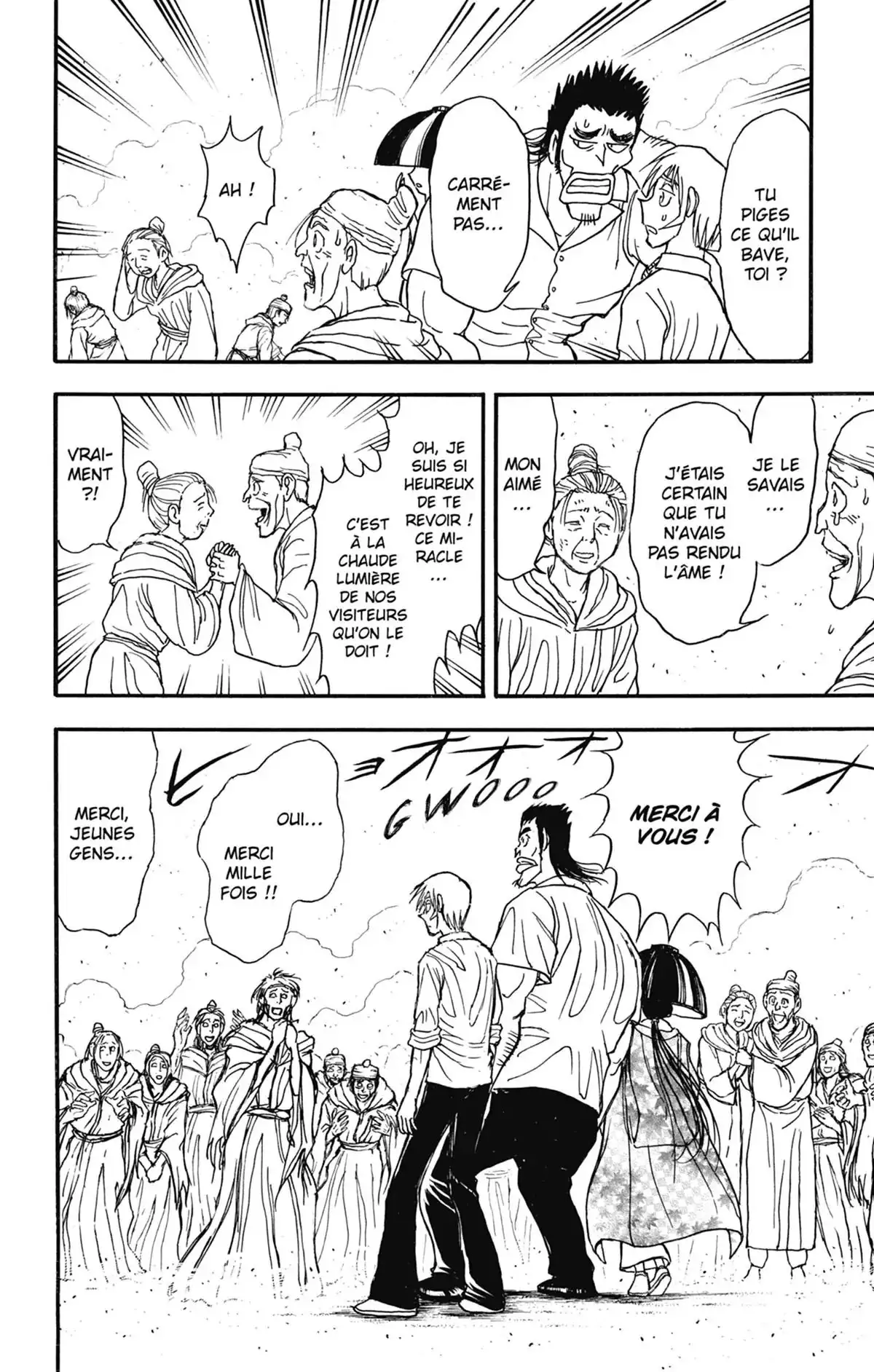 Moonlight Act Volume 22 page 105