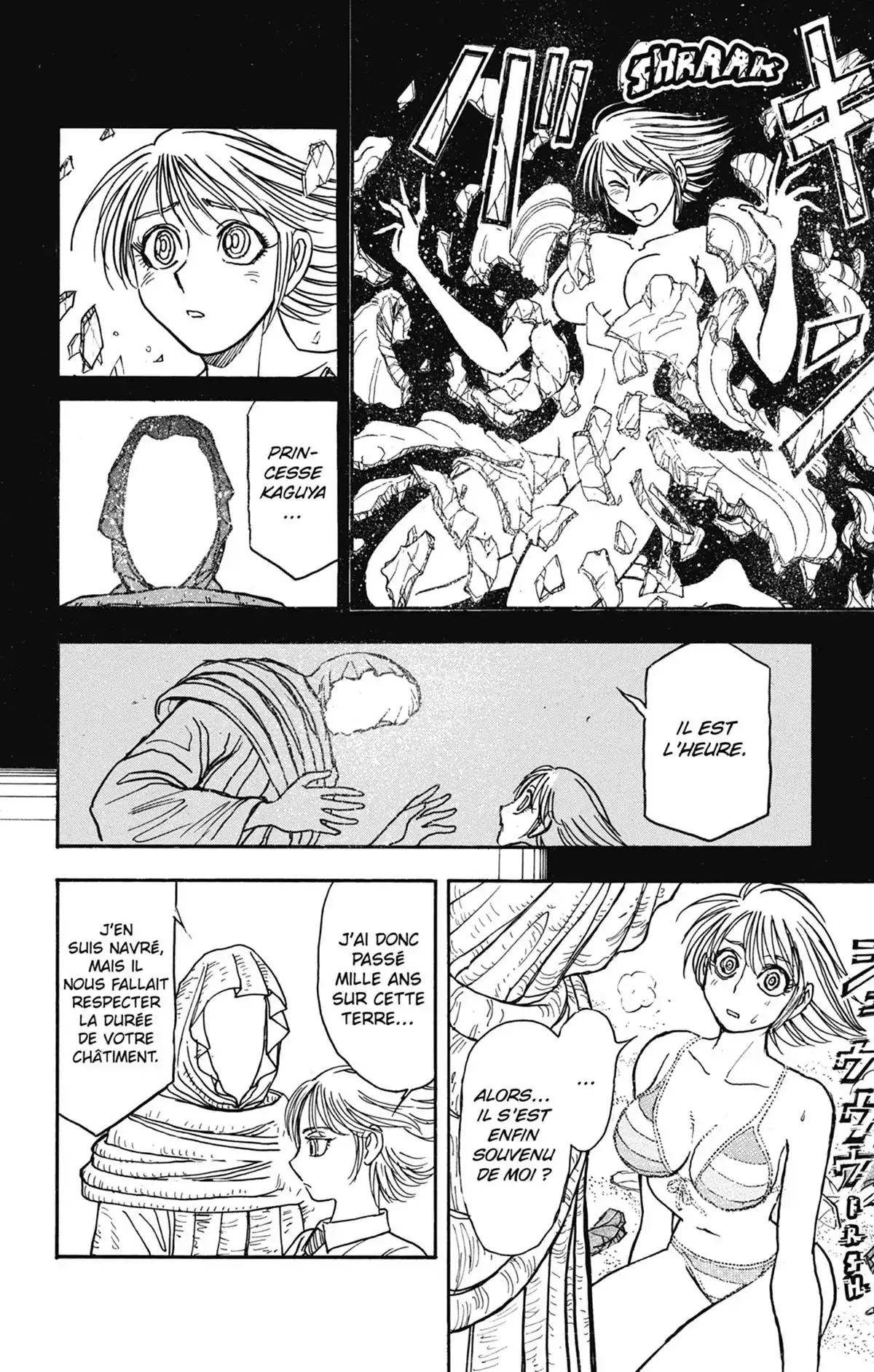 Moonlight Act Volume 22 page 17