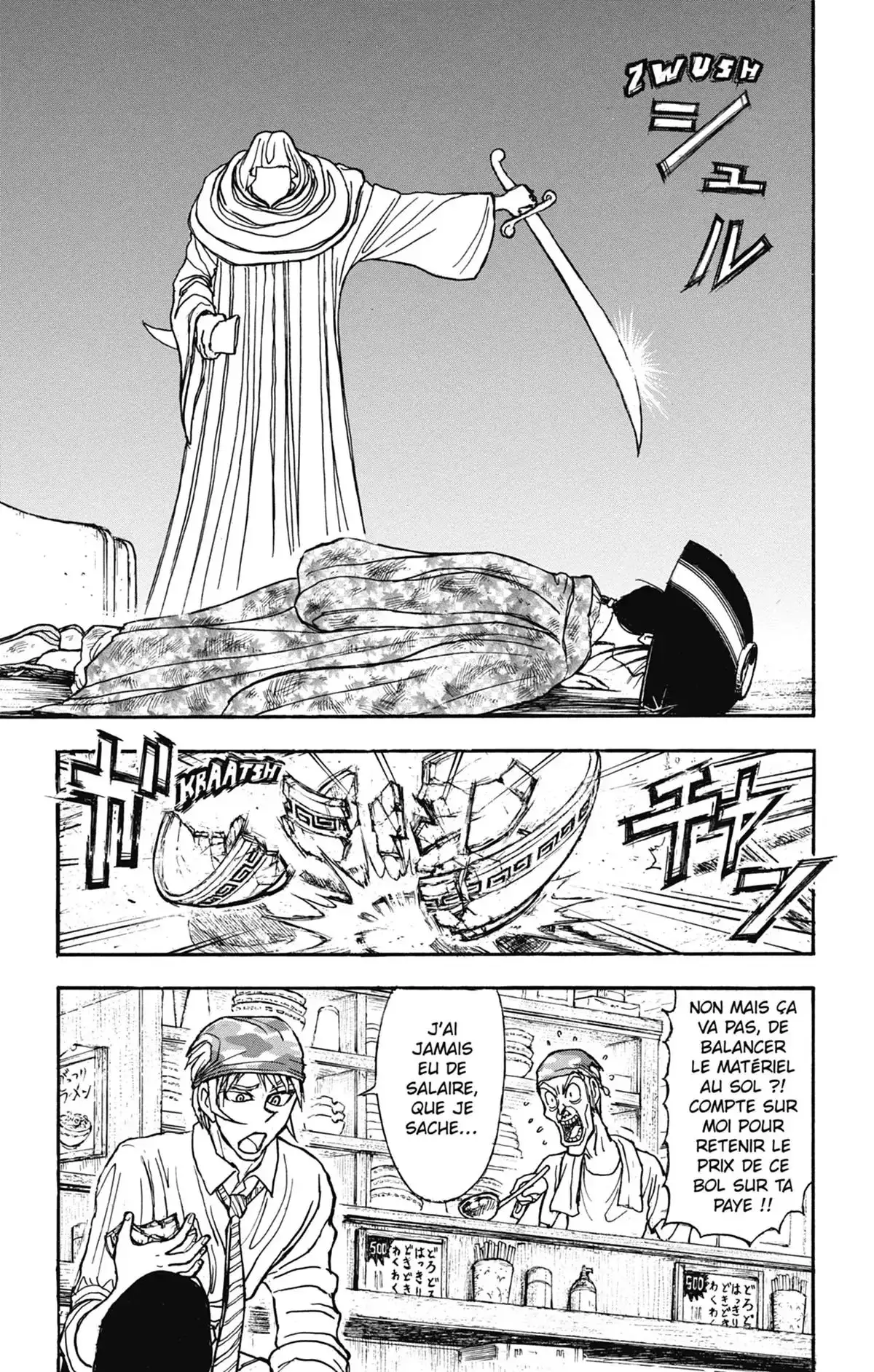 Moonlight Act Volume 22 page 20