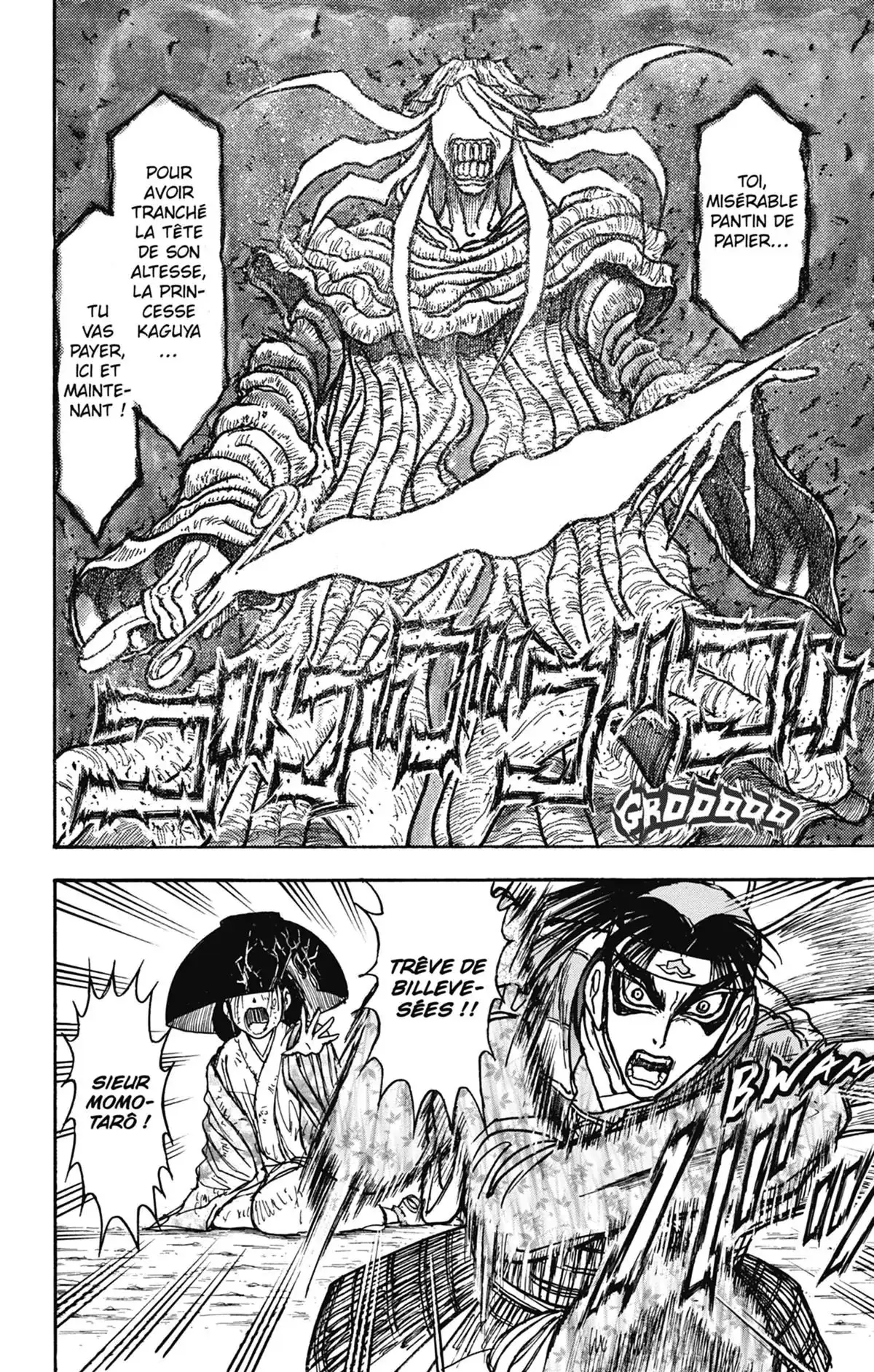 Moonlight Act Volume 22 page 35