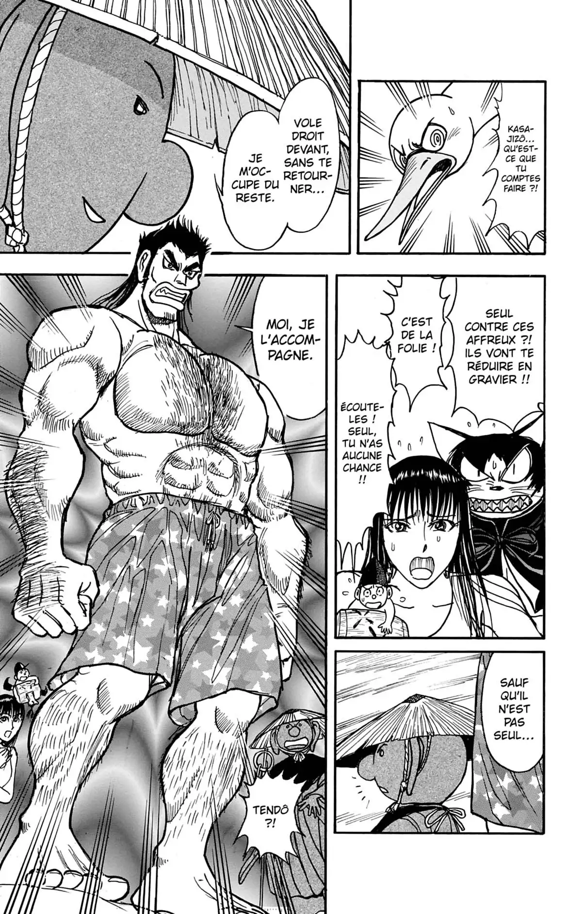 Moonlight Act Volume 15 page 50
