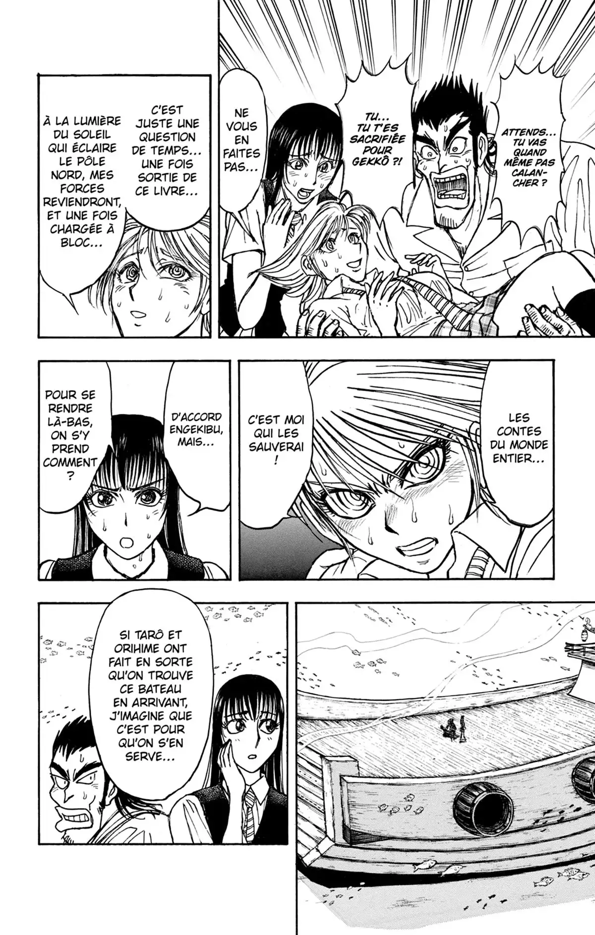 Moonlight Act Volume 26 page 105