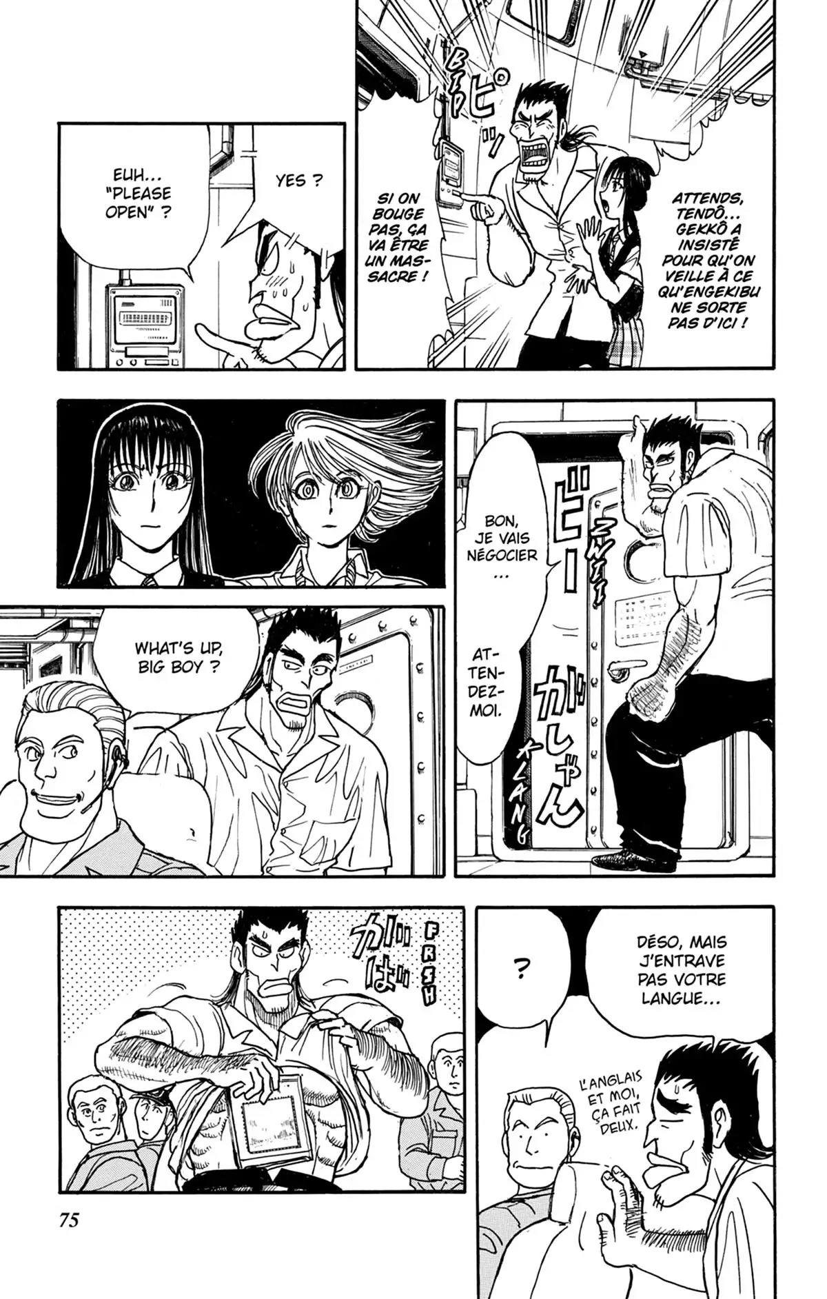 Moonlight Act Volume 26 page 76