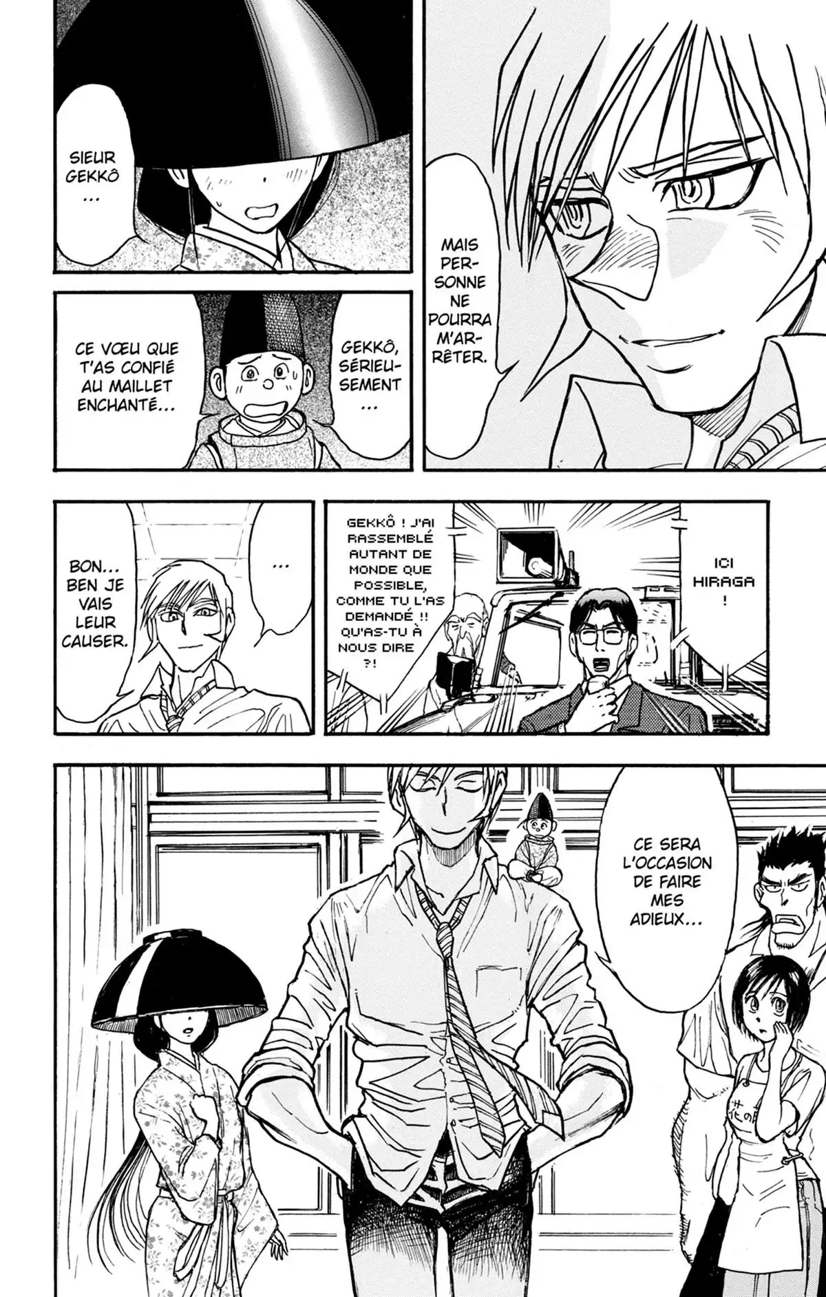 Moonlight Act Volume 24 page 23