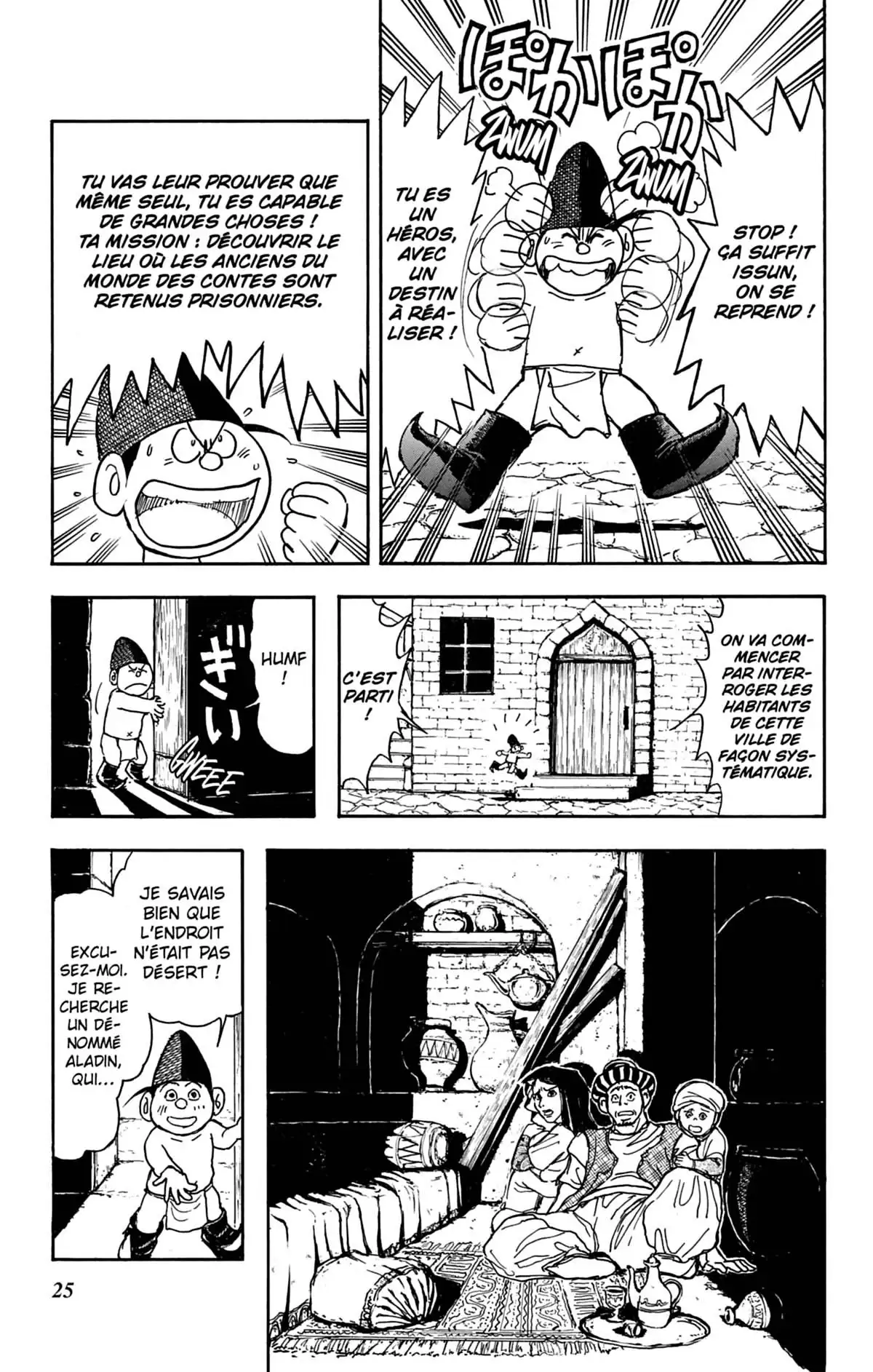 Moonlight Act Volume 11 page 26