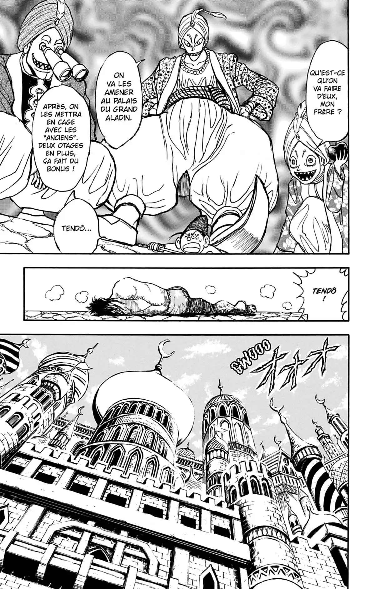 Moonlight Act Volume 11 page 34