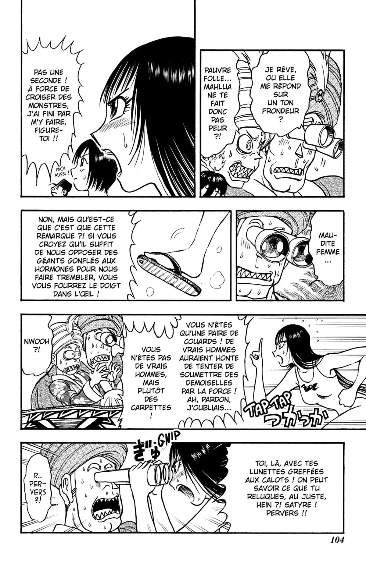 Moonlight Act Volume 18 page 105