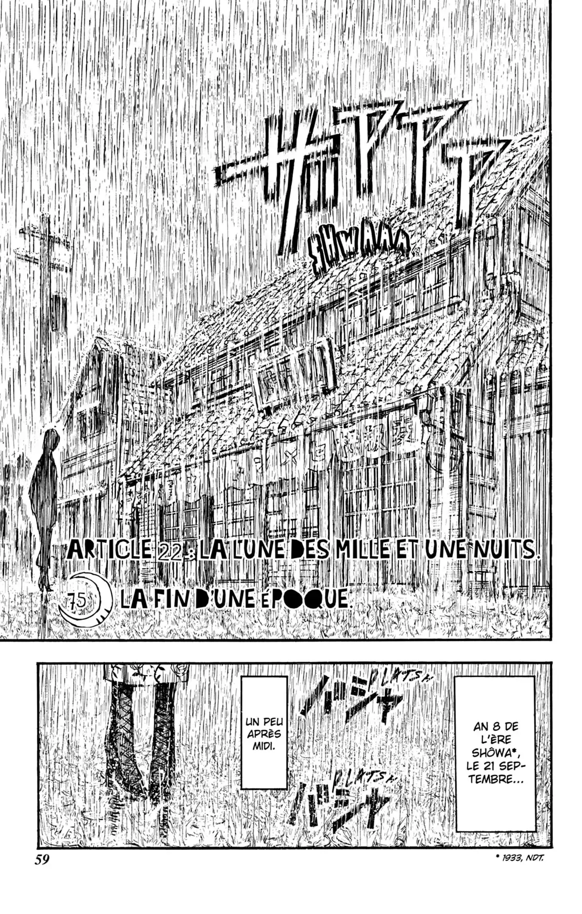 Moonlight Act Volume 18 page 60