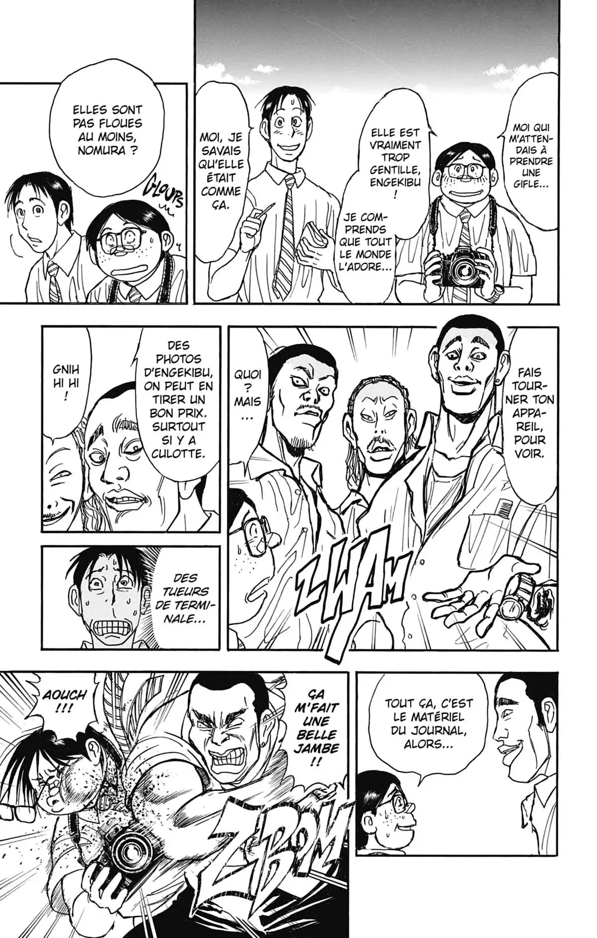 Moonlight Act Volume 7 page 18