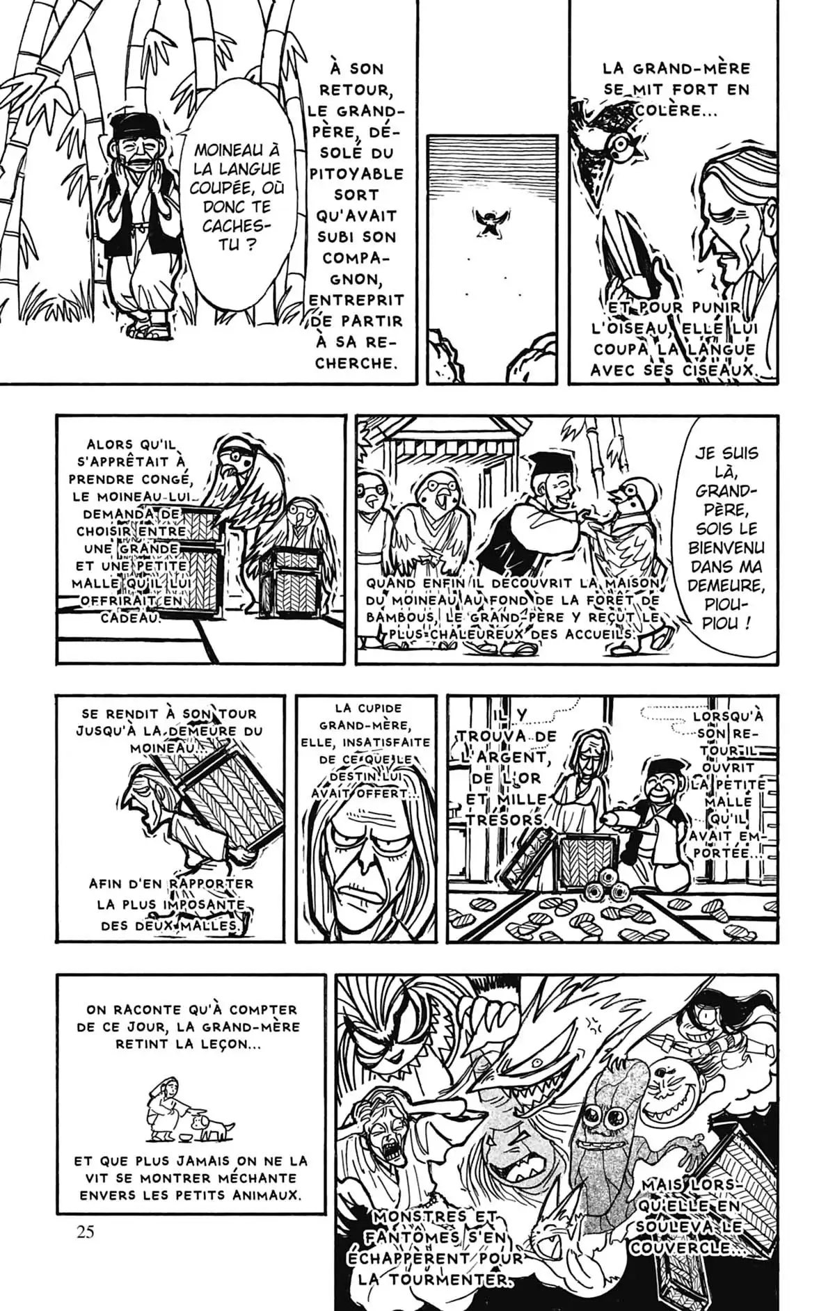 Moonlight Act Volume 7 page 26